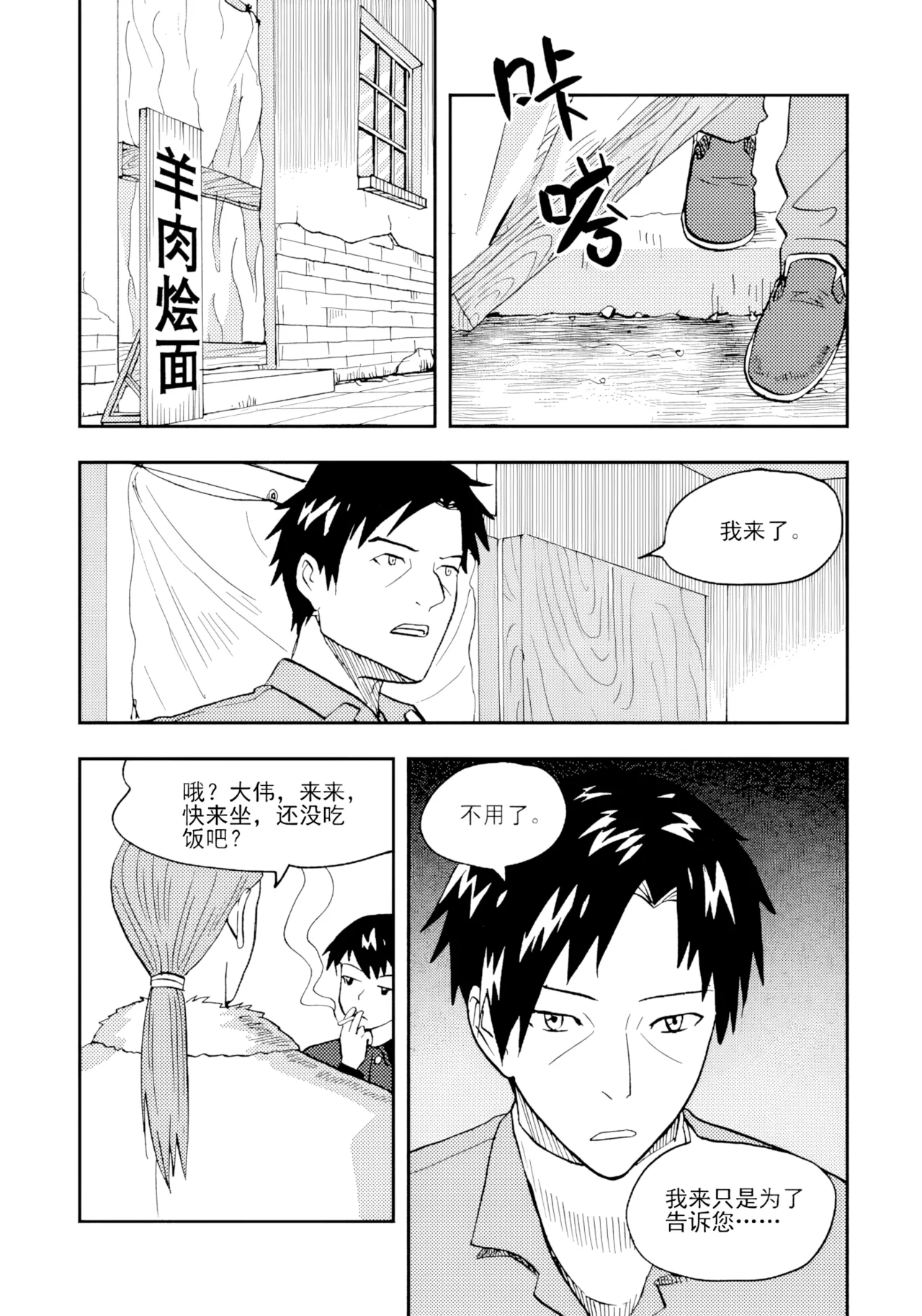 [ZCloud]Audience with Her Majesty the Queen II Vol. 2 | All Hail Empress Her Majesty II[Chinese] [upscaled] Page 295