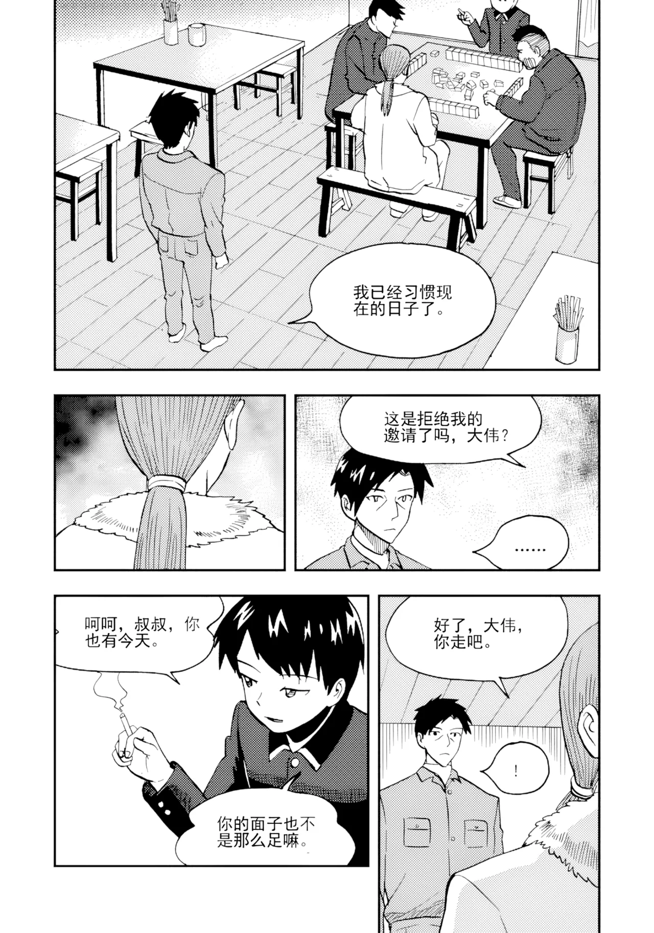 [ZCloud]Audience with Her Majesty the Queen II Vol. 2 | All Hail Empress Her Majesty II[Chinese] [upscaled] Page 296