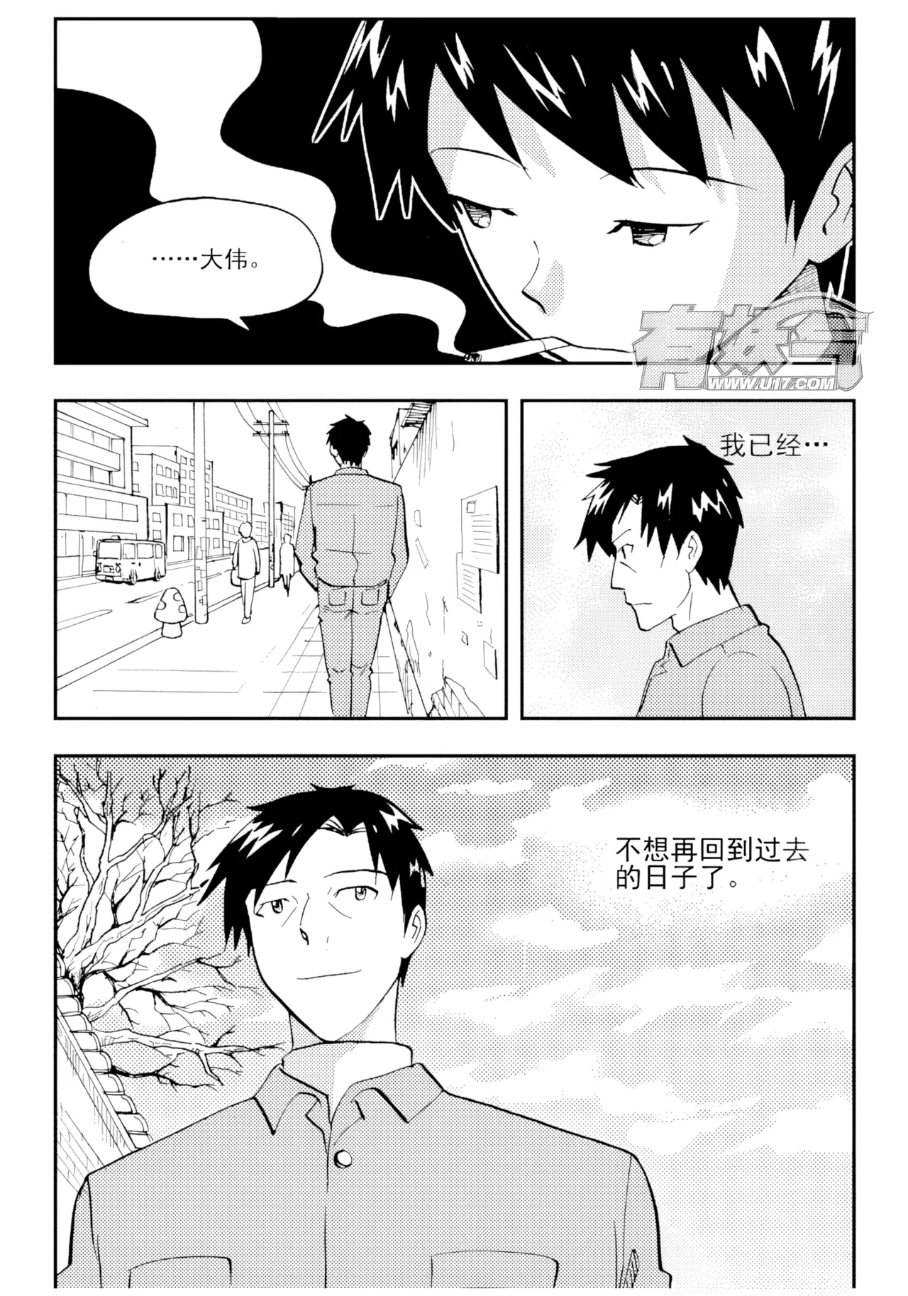 [ZCloud]Audience with Her Majesty the Queen II Vol. 2 | All Hail Empress Her Majesty II[Chinese] [upscaled] Page 298
