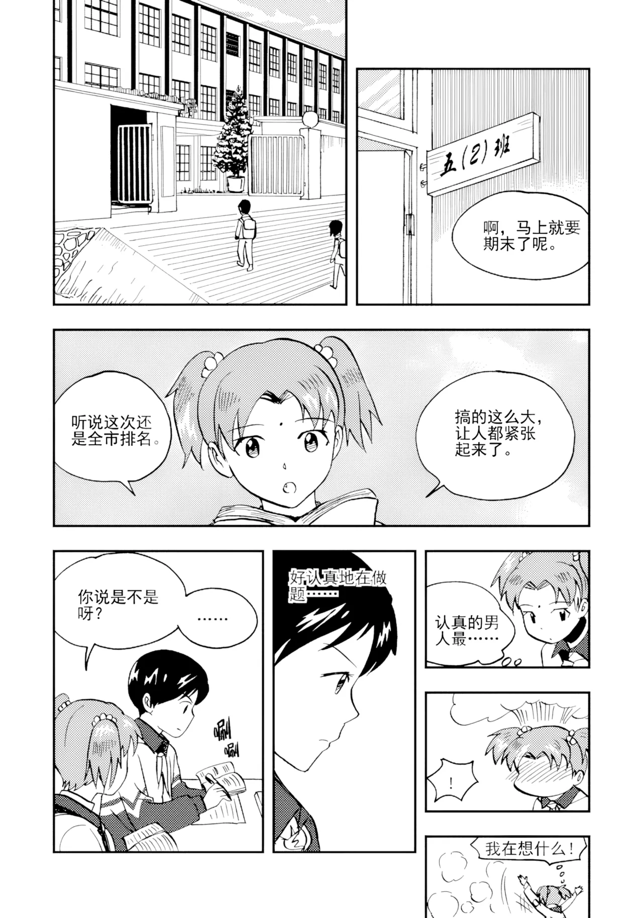 [ZCloud]Audience with Her Majesty the Queen II Vol. 2 | All Hail Empress Her Majesty II[Chinese] [upscaled] Page 299
