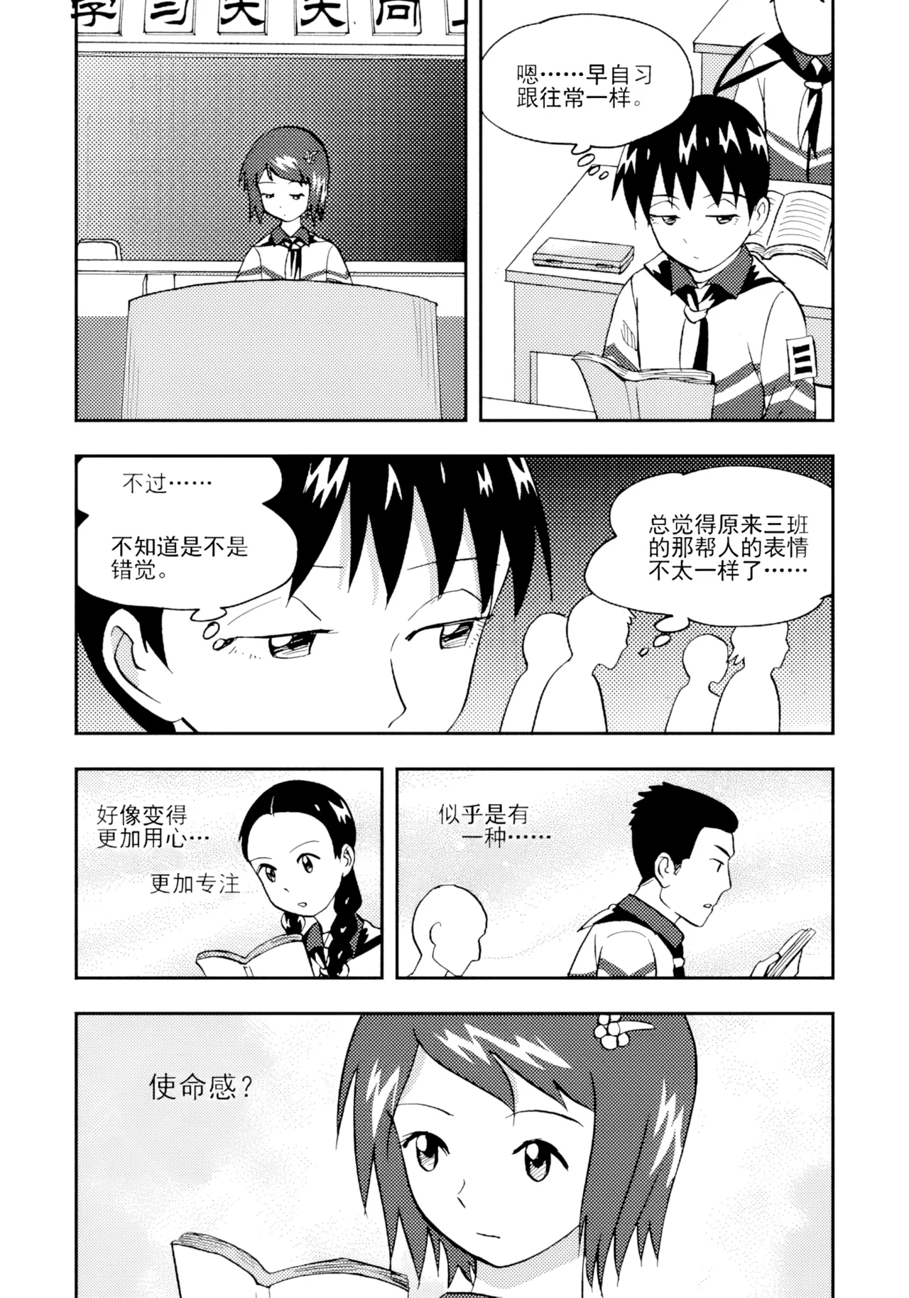 [ZCloud]Audience with Her Majesty the Queen II Vol. 2 | All Hail Empress Her Majesty II[Chinese] [upscaled] Page 302