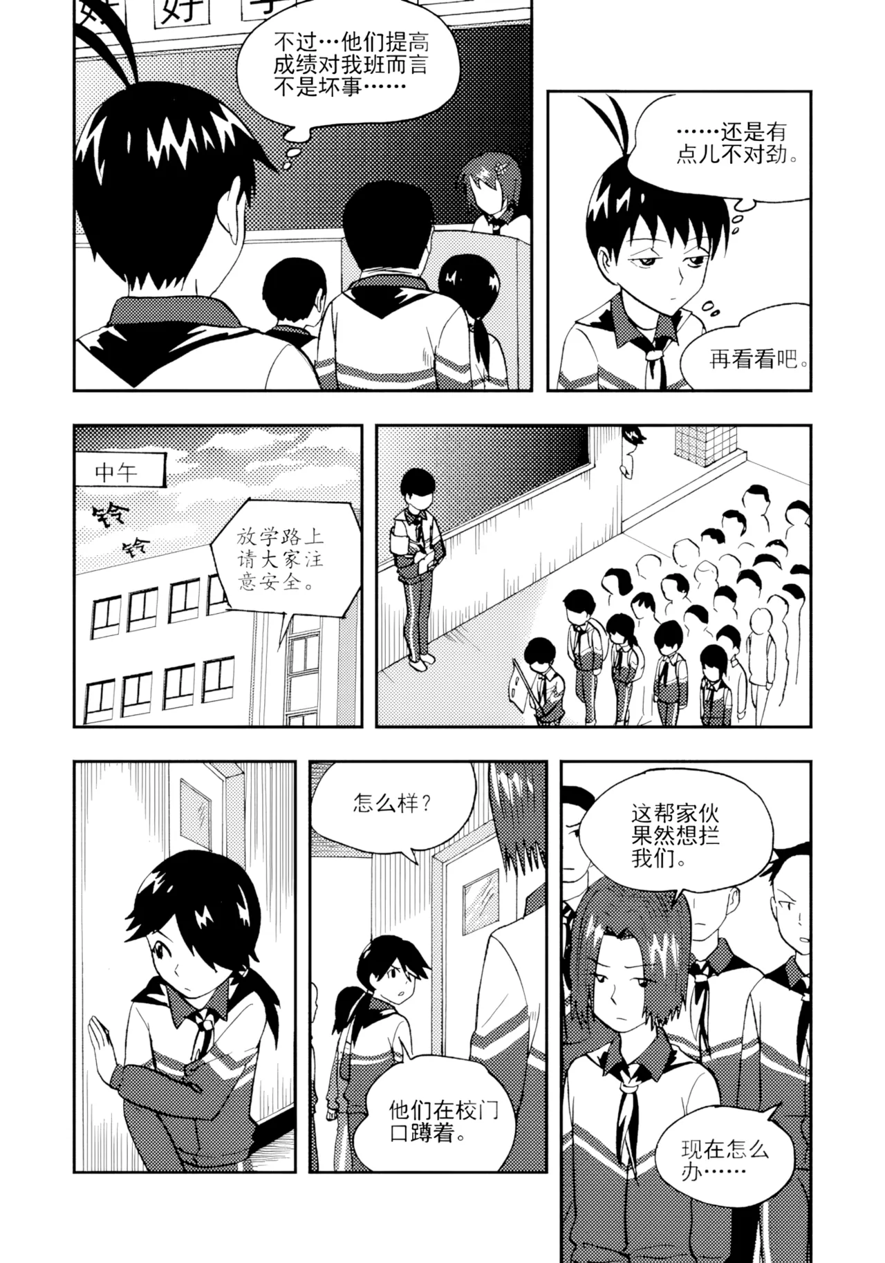 [ZCloud]Audience with Her Majesty the Queen II Vol. 2 | All Hail Empress Her Majesty II[Chinese] [upscaled] Page 303