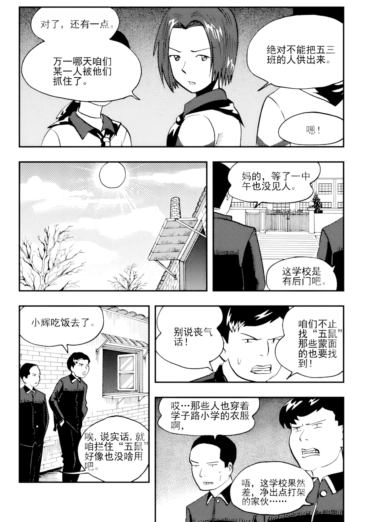 [ZCloud]Audience with Her Majesty the Queen II Vol. 2 | All Hail Empress Her Majesty II[Chinese] [upscaled] Page 305