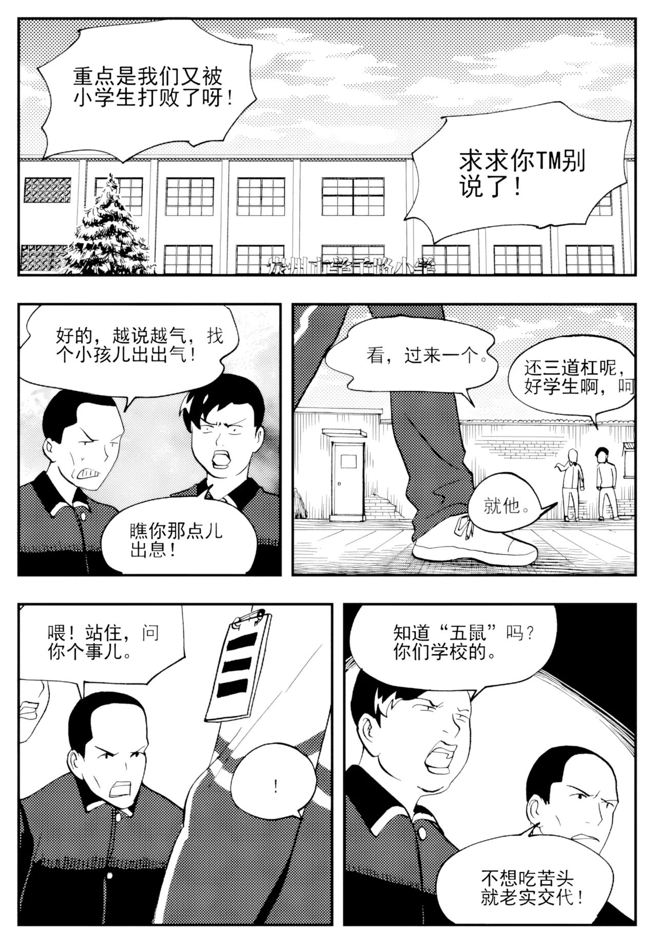 [ZCloud]Audience with Her Majesty the Queen II Vol. 2 | All Hail Empress Her Majesty II[Chinese] [upscaled] Page 306