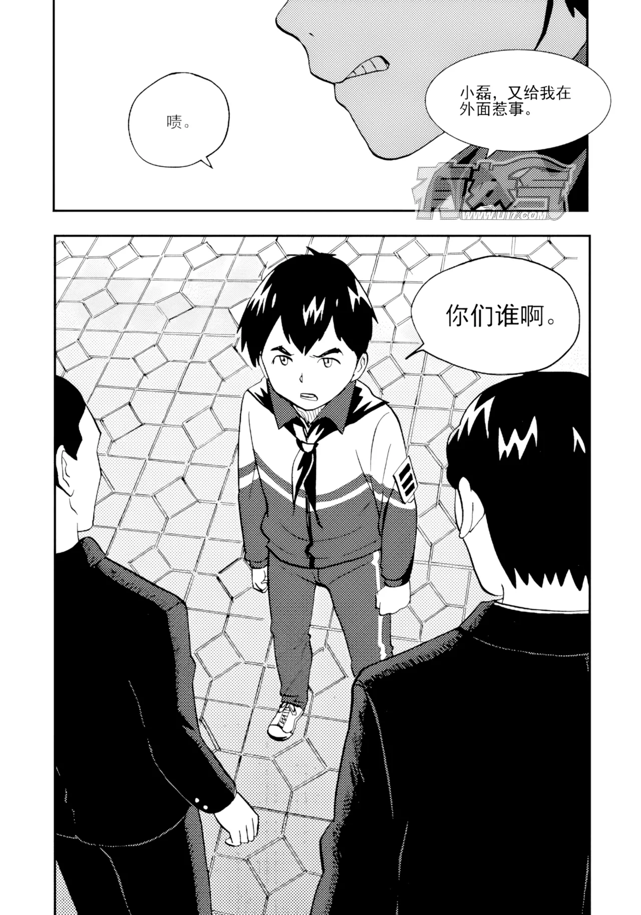 [ZCloud]Audience with Her Majesty the Queen II Vol. 2 | All Hail Empress Her Majesty II[Chinese] [upscaled] Page 307