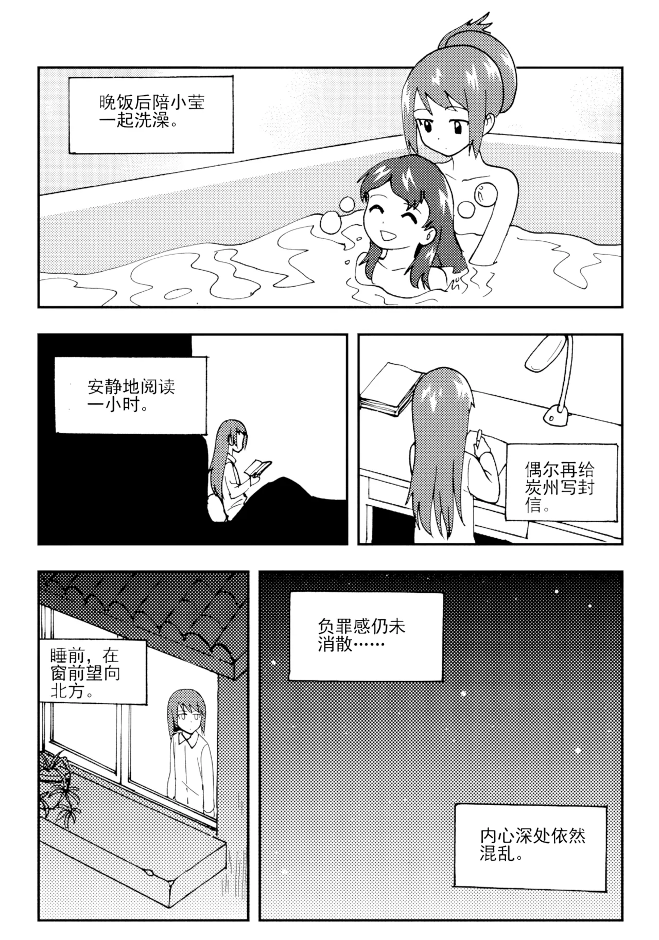 [ZCloud]Audience with Her Majesty the Queen II Vol. 2 | All Hail Empress Her Majesty II[Chinese] [upscaled] Page 311