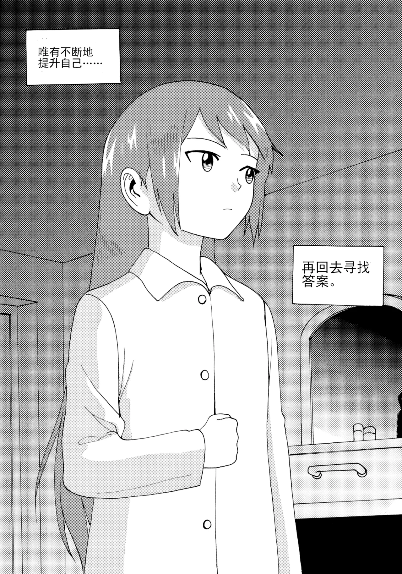[ZCloud]Audience with Her Majesty the Queen II Vol. 2 | All Hail Empress Her Majesty II[Chinese] [upscaled] Page 312