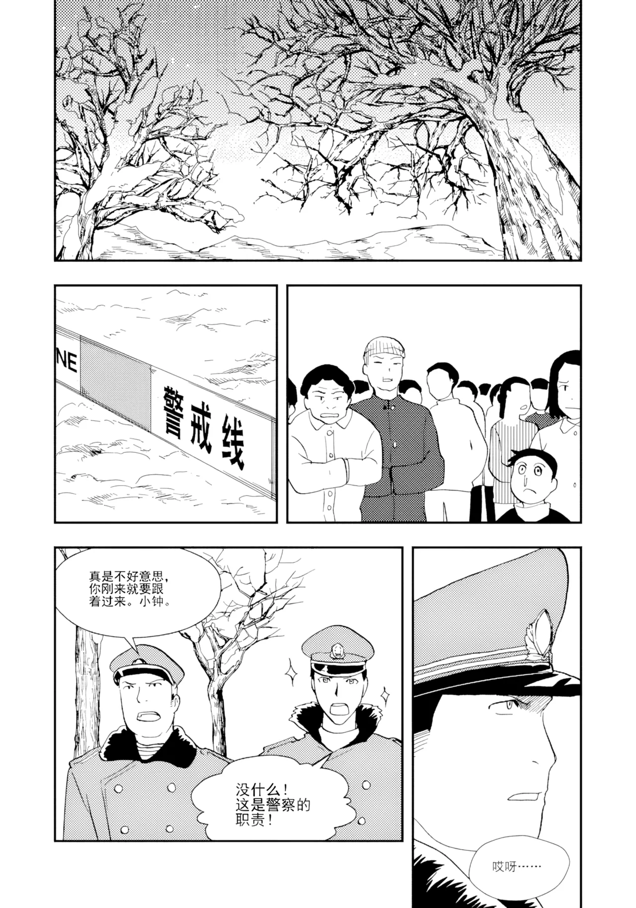 [ZCloud]Audience with Her Majesty the Queen II Vol. 2 | All Hail Empress Her Majesty II[Chinese] [upscaled] Page 34