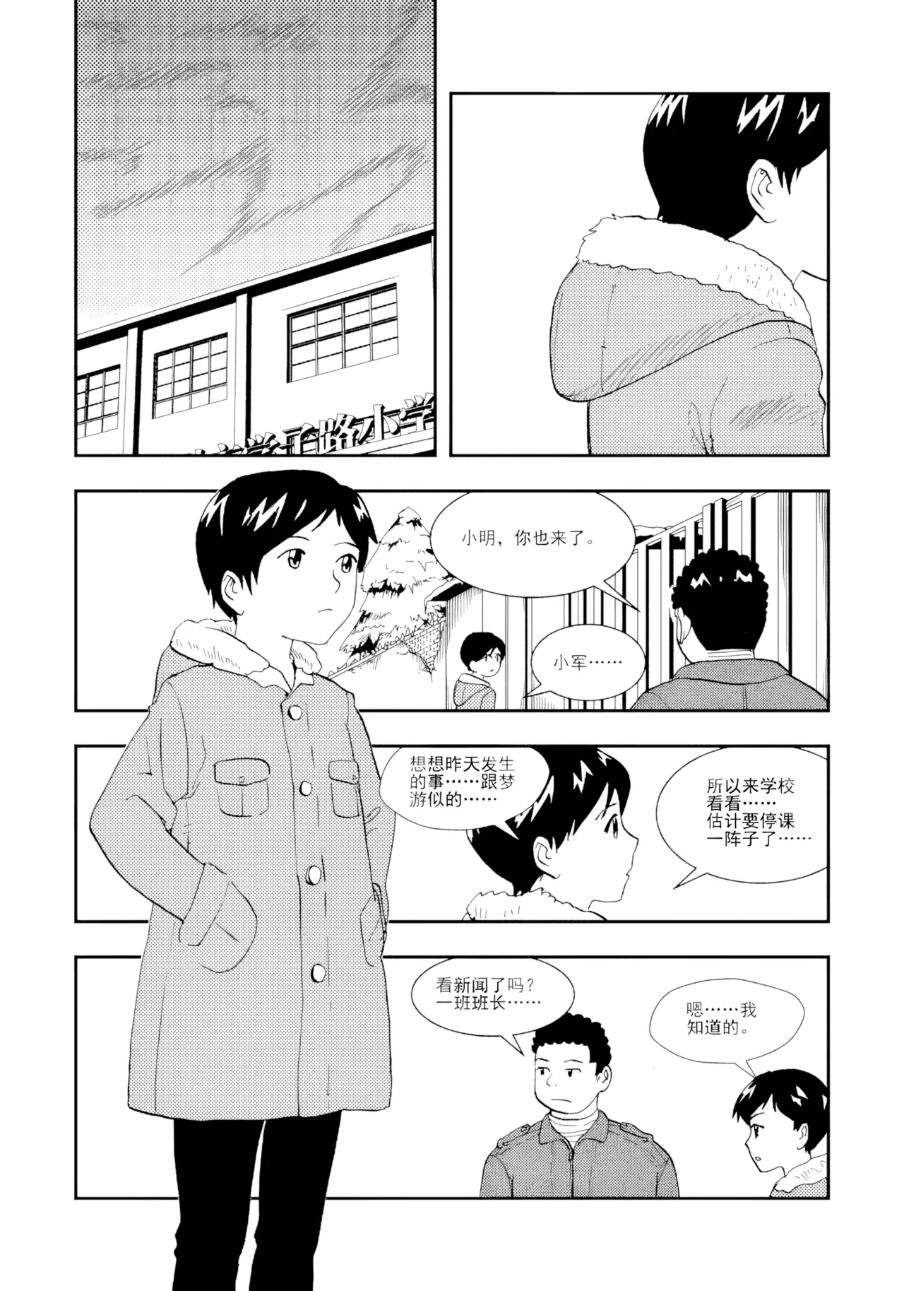 [ZCloud]Audience with Her Majesty the Queen II Vol. 2 | All Hail Empress Her Majesty II[Chinese] [upscaled] Page 4