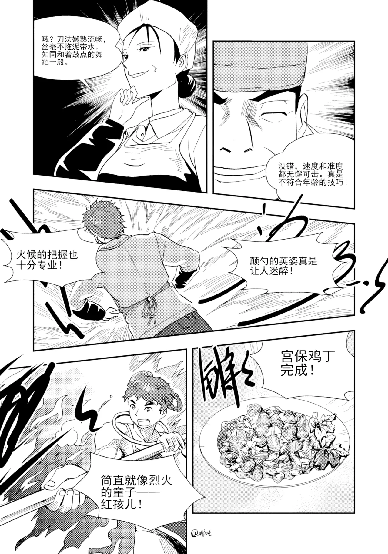 [ZCloud]Audience with Her Majesty the Queen II Vol. 2 | All Hail Empress Her Majesty II[Chinese] [upscaled] Page 40