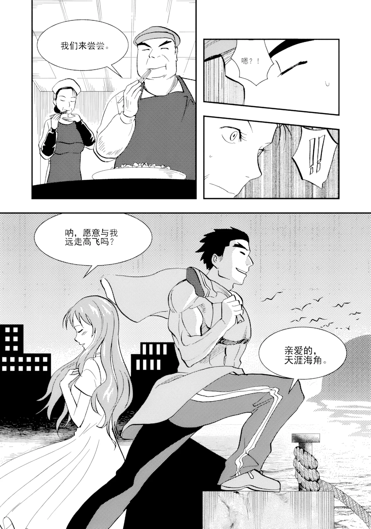 [ZCloud]Audience with Her Majesty the Queen II Vol. 2 | All Hail Empress Her Majesty II[Chinese] [upscaled] Page 41