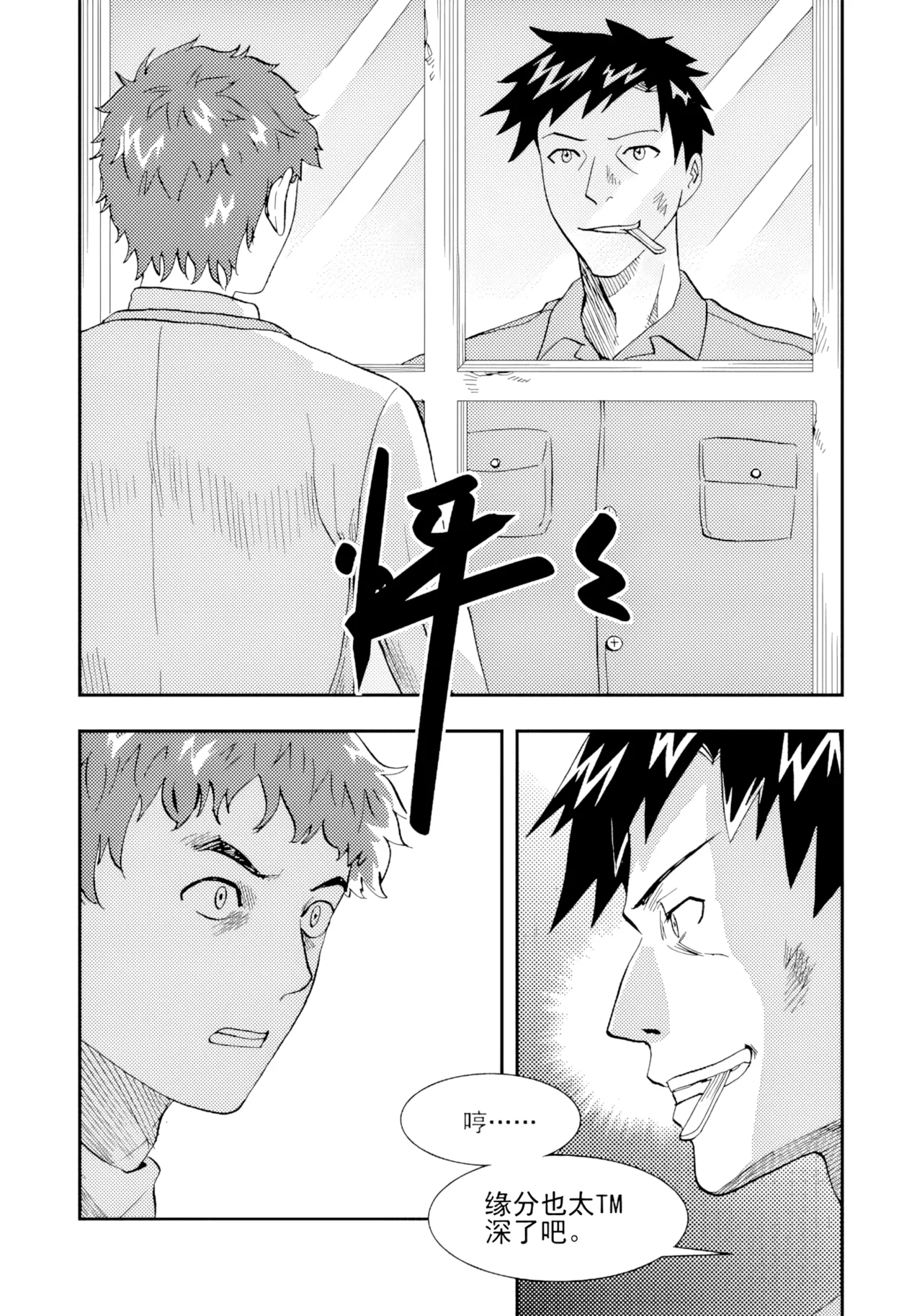 [ZCloud]Audience with Her Majesty the Queen II Vol. 2 | All Hail Empress Her Majesty II[Chinese] [upscaled] Page 44