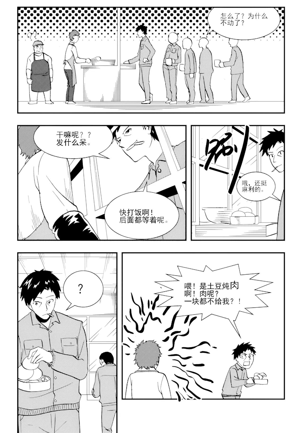 [ZCloud]Audience with Her Majesty the Queen II Vol. 2 | All Hail Empress Her Majesty II[Chinese] [upscaled] Page 45