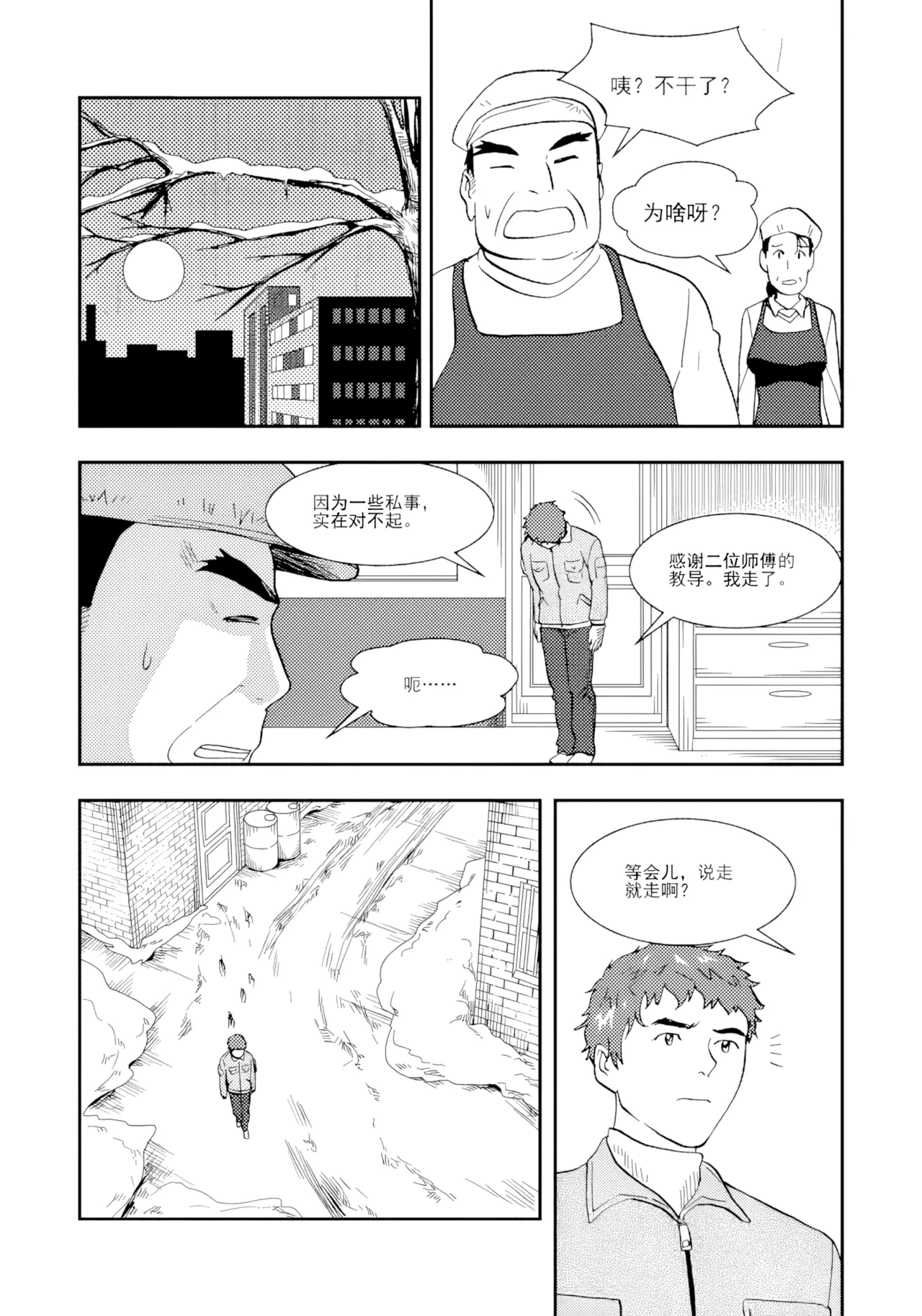 [ZCloud]Audience with Her Majesty the Queen II Vol. 2 | All Hail Empress Her Majesty II[Chinese] [upscaled] Page 46