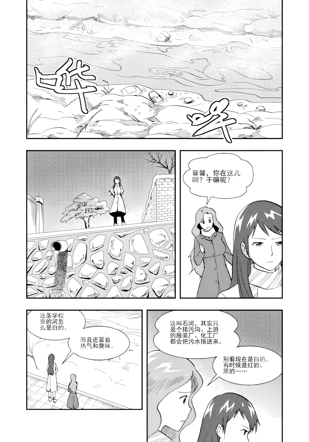 [ZCloud]Audience with Her Majesty the Queen II Vol. 2 | All Hail Empress Her Majesty II[Chinese] [upscaled] Page 48
