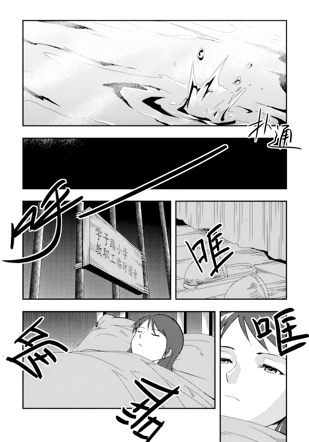 [ZCloud]Audience with Her Majesty the Queen II Vol. 2 | All Hail Empress Her Majesty II[Chinese] [upscaled] Page 51