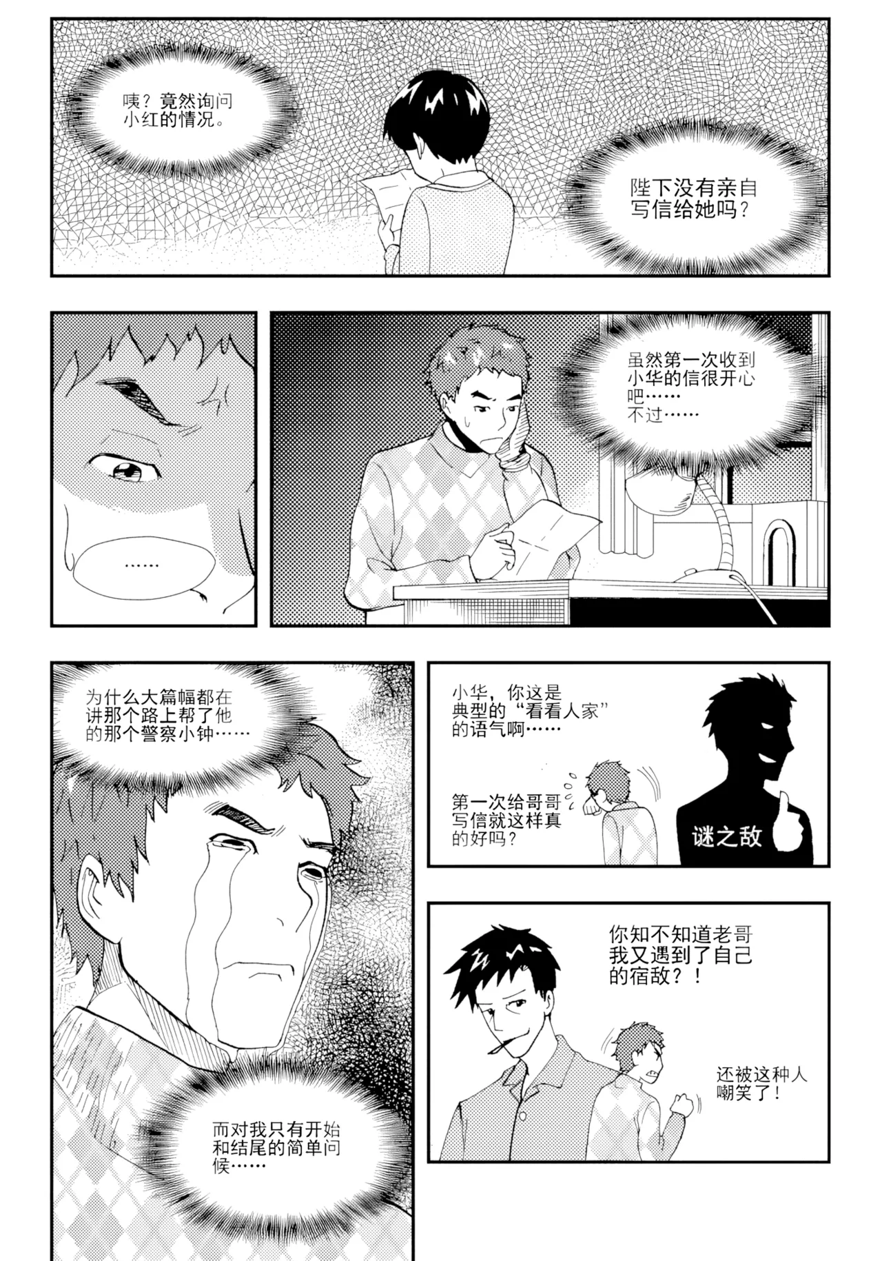 [ZCloud]Audience with Her Majesty the Queen II Vol. 2 | All Hail Empress Her Majesty II[Chinese] [upscaled] Page 60