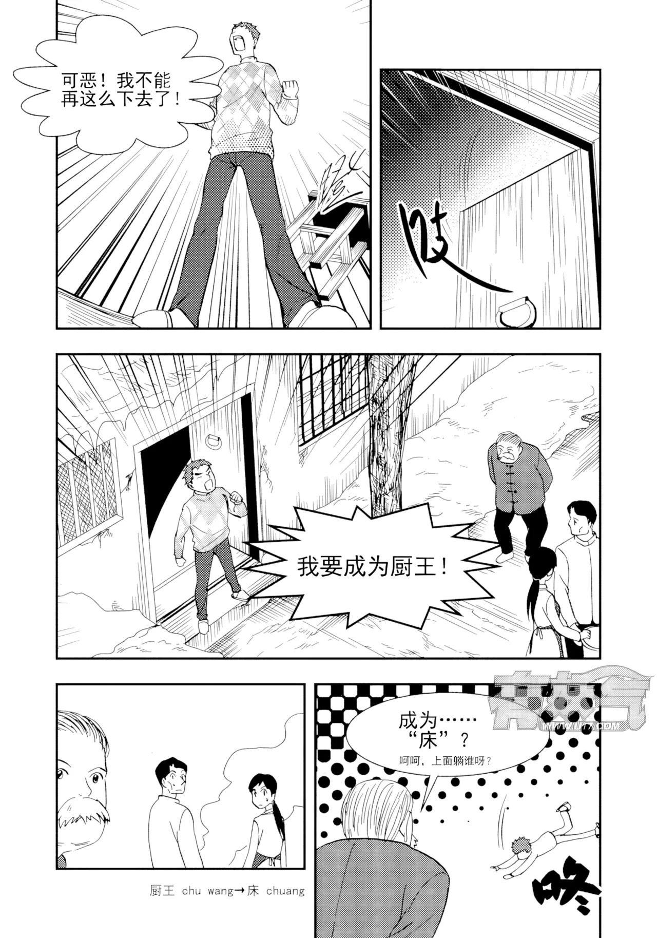 [ZCloud]Audience with Her Majesty the Queen II Vol. 2 | All Hail Empress Her Majesty II[Chinese] [upscaled] Page 61