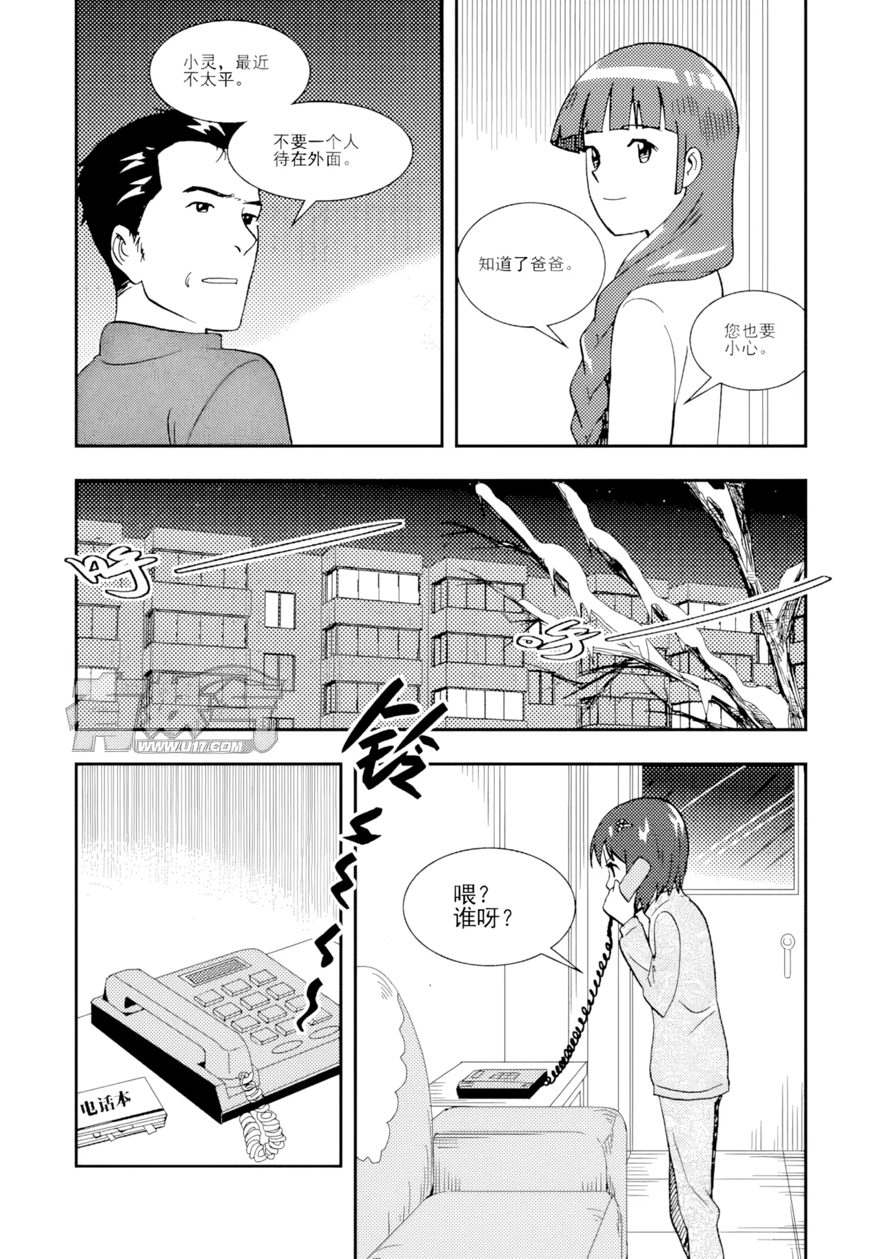 [ZCloud]Audience with Her Majesty the Queen II Vol. 2 | All Hail Empress Her Majesty II[Chinese] [upscaled] Page 67