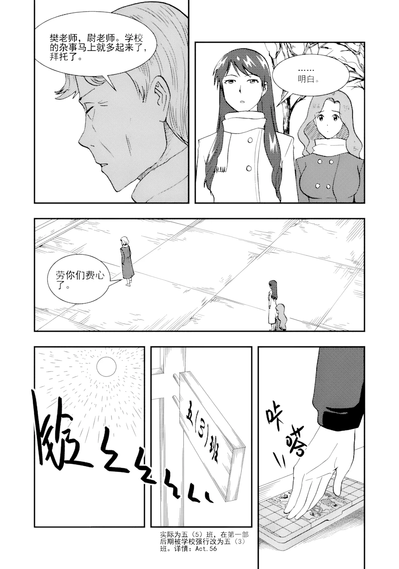 [ZCloud]Audience with Her Majesty the Queen II Vol. 2 | All Hail Empress Her Majesty II[Chinese] [upscaled] Page 74