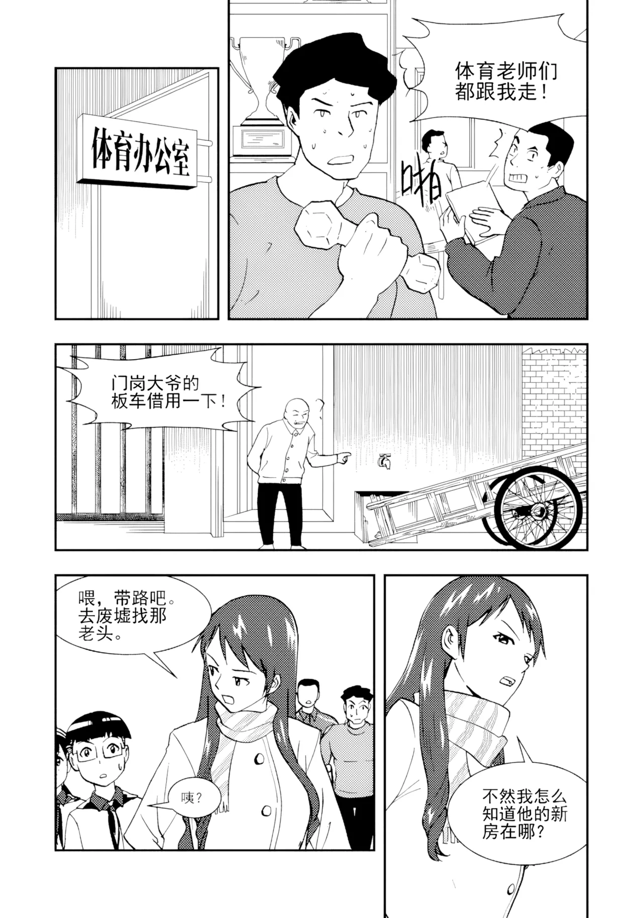 [ZCloud]Audience with Her Majesty the Queen II Vol. 2 | All Hail Empress Her Majesty II[Chinese] [upscaled] Page 83