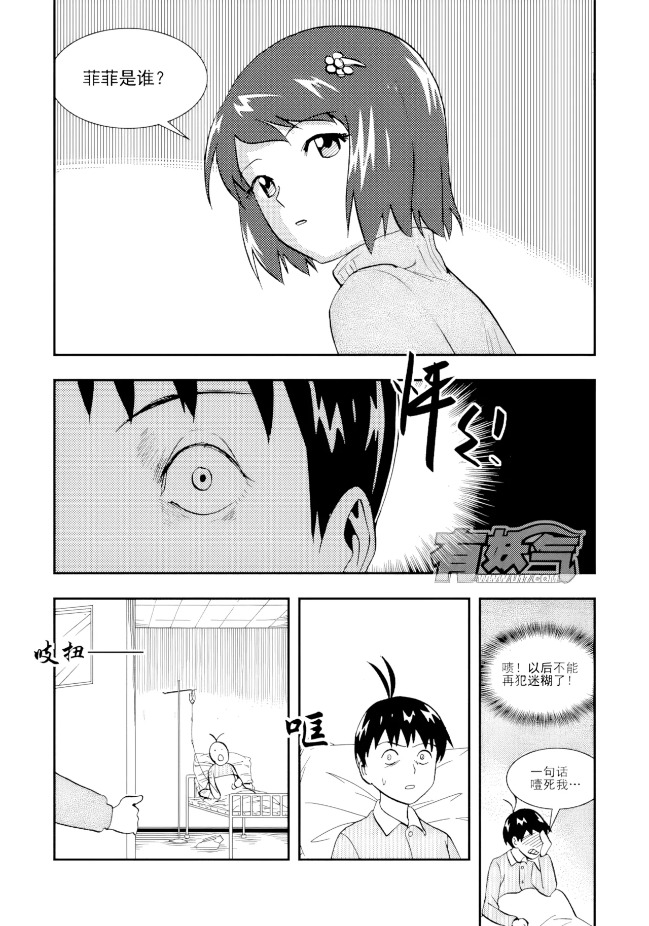 [ZCloud]Audience with Her Majesty the Queen II Vol. 2 | All Hail Empress Her Majesty II[Chinese] [upscaled] Page 9