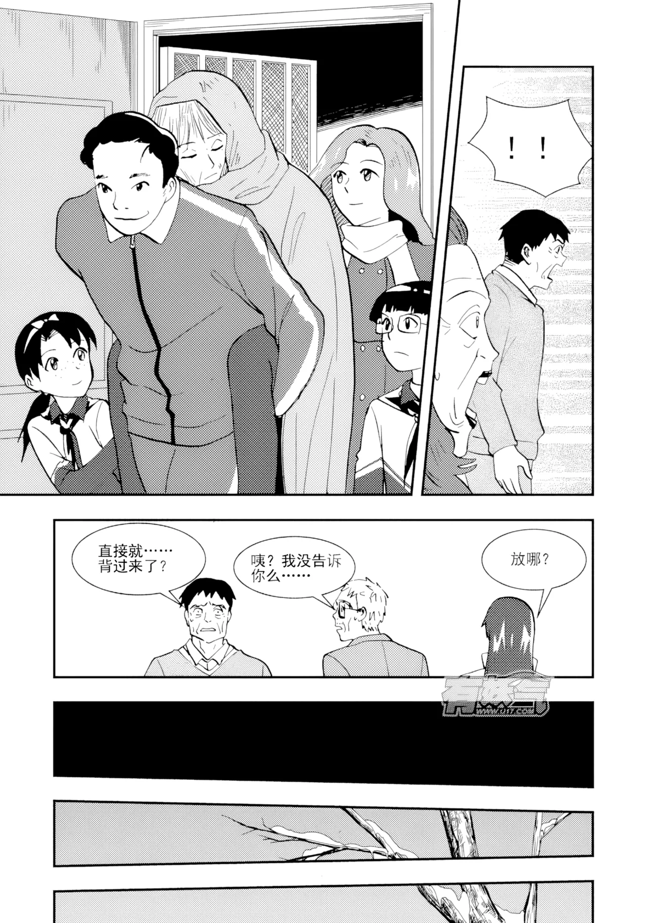 [ZCloud]Audience with Her Majesty the Queen II Vol. 2 | All Hail Empress Her Majesty II[Chinese] [upscaled] Page 93