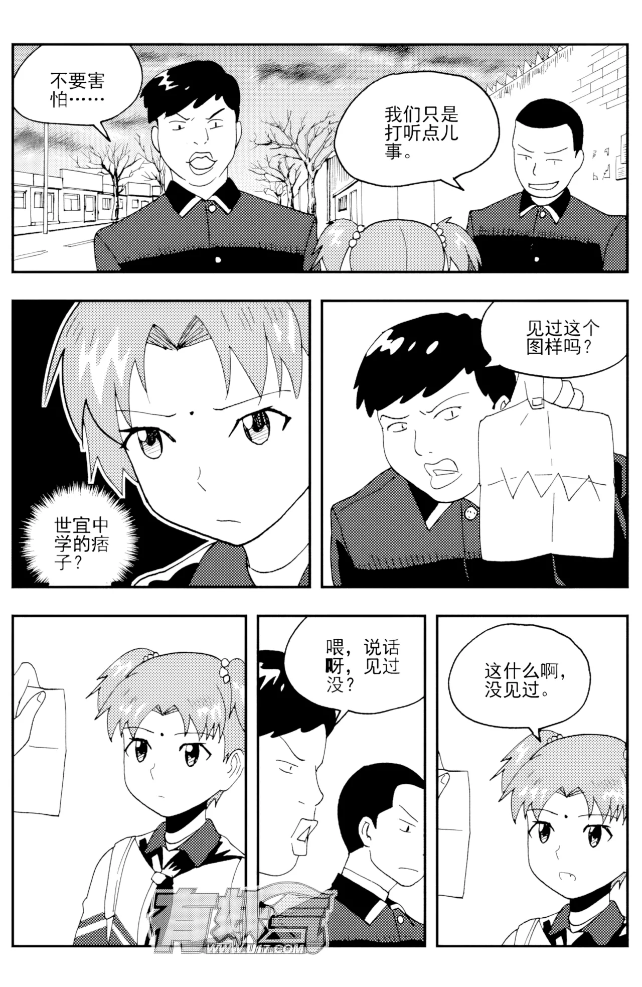 [ZCloud]Audience with Her Majesty the Queen II Vol. 3 | All Hail Empress Her Majesty II[Chinese] [upscaled] Page 100