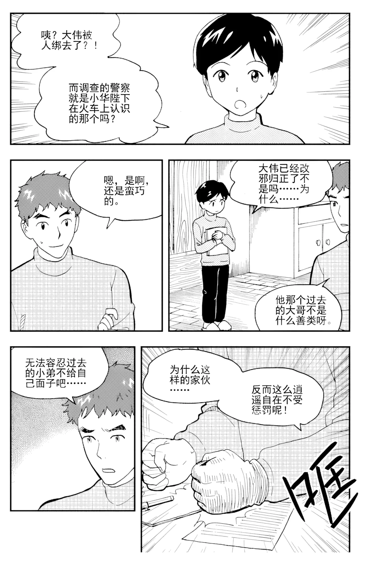 [ZCloud]Audience with Her Majesty the Queen II Vol. 3 | All Hail Empress Her Majesty II[Chinese] [upscaled] Page 105