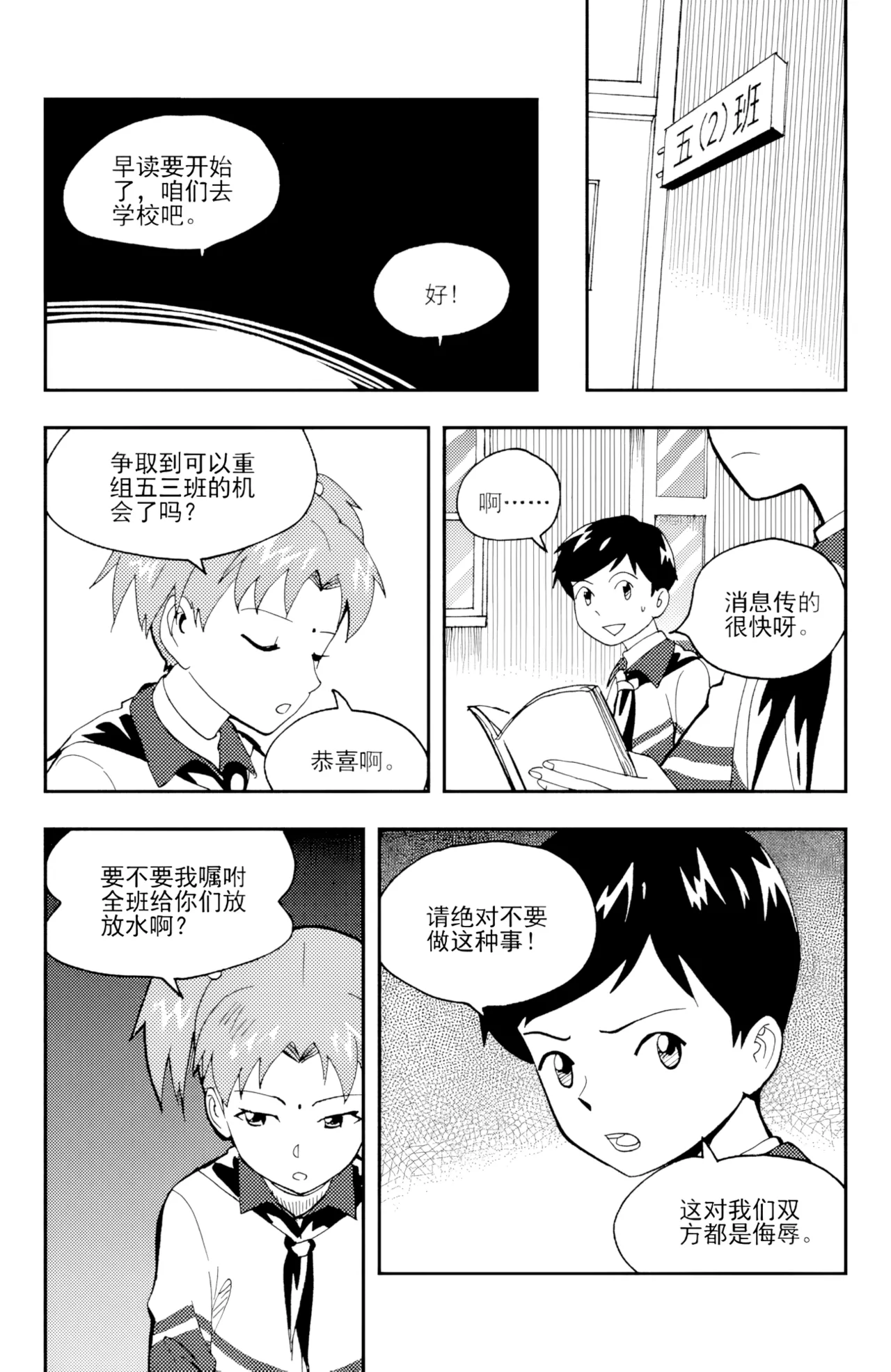 [ZCloud]Audience with Her Majesty the Queen II Vol. 3 | All Hail Empress Her Majesty II[Chinese] [upscaled] Page 109