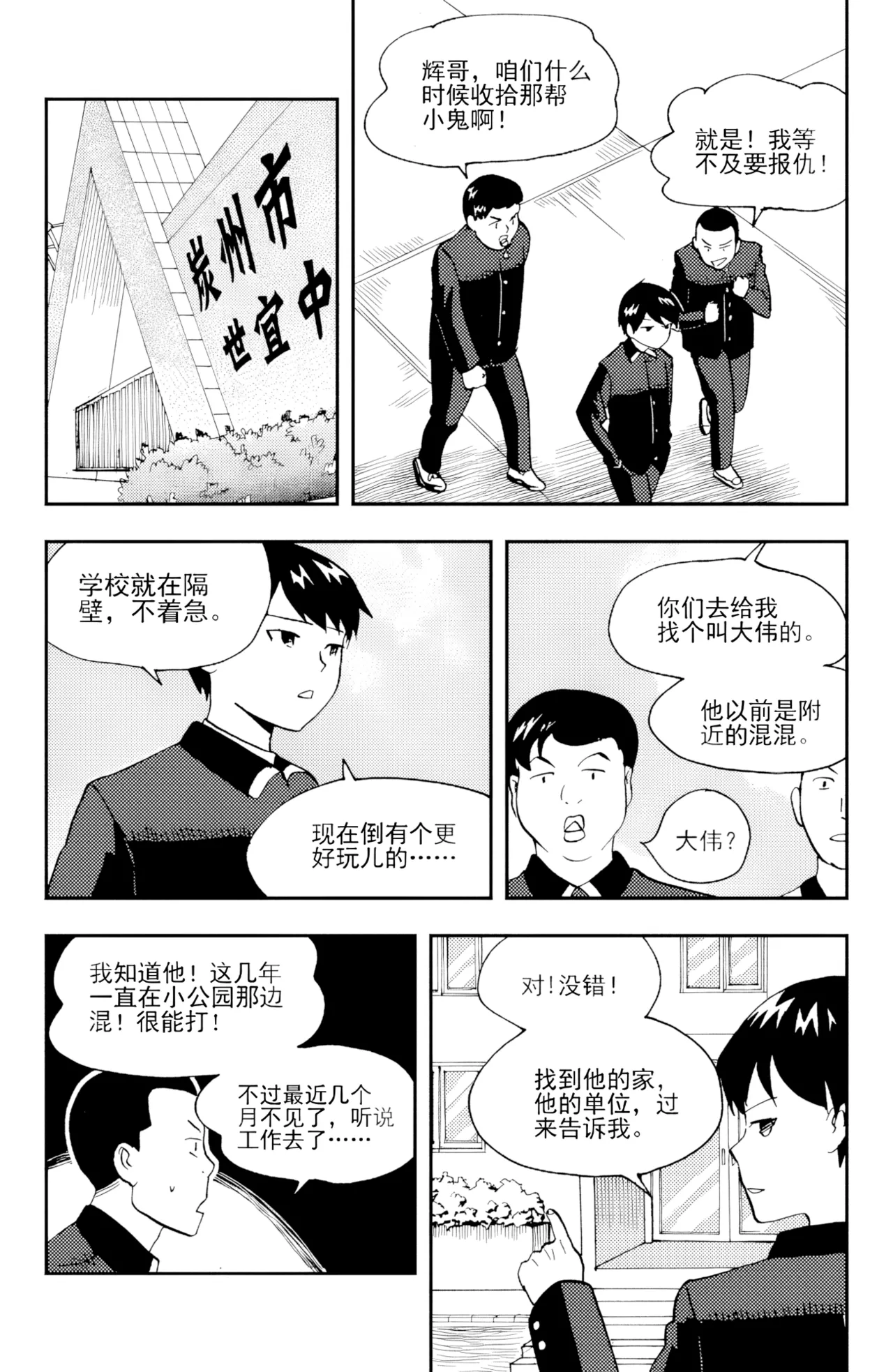 [ZCloud]Audience with Her Majesty the Queen II Vol. 3 | All Hail Empress Her Majesty II[Chinese] [upscaled] Page 11