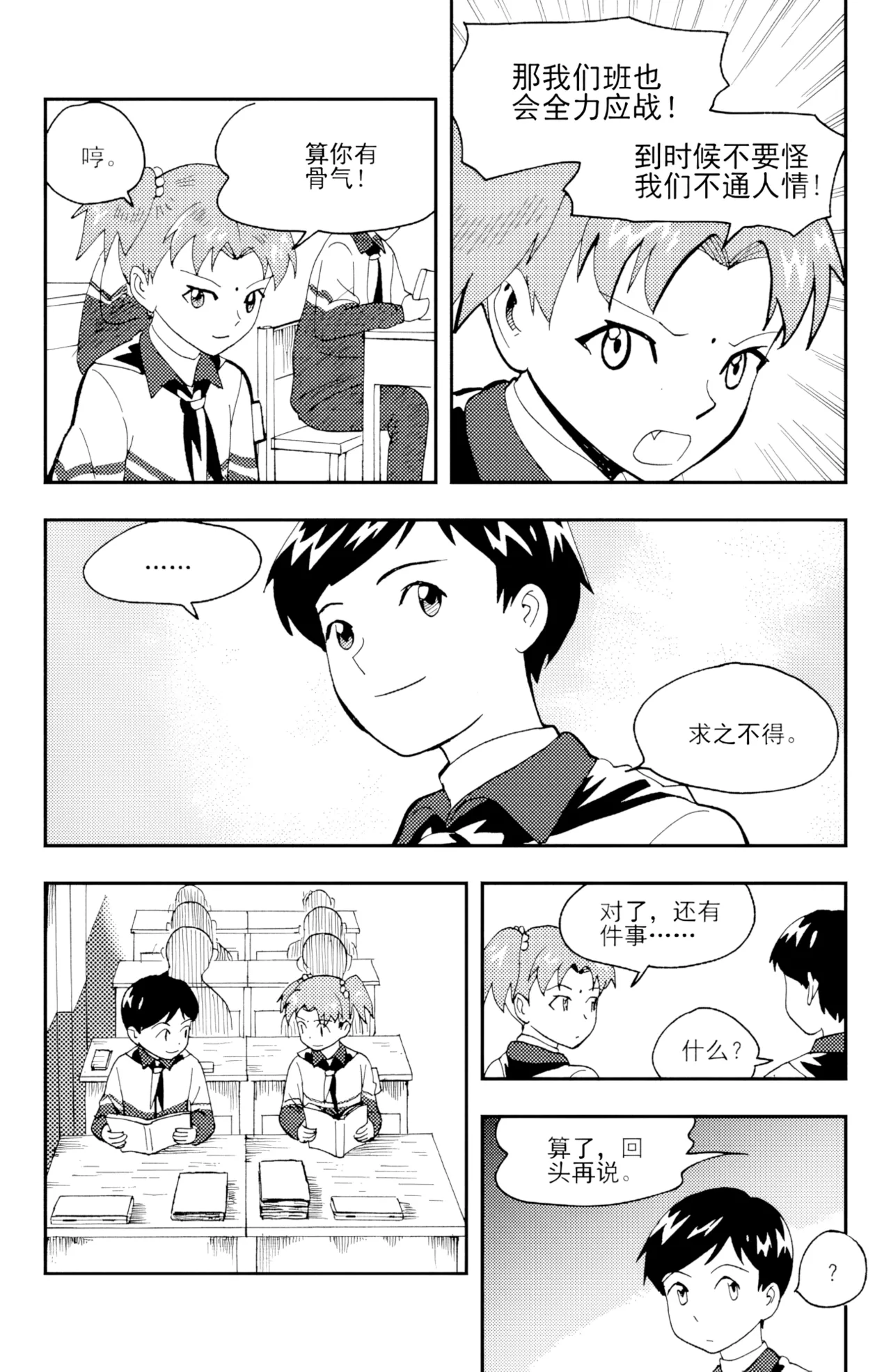 [ZCloud]Audience with Her Majesty the Queen II Vol. 3 | All Hail Empress Her Majesty II[Chinese] [upscaled] Page 110