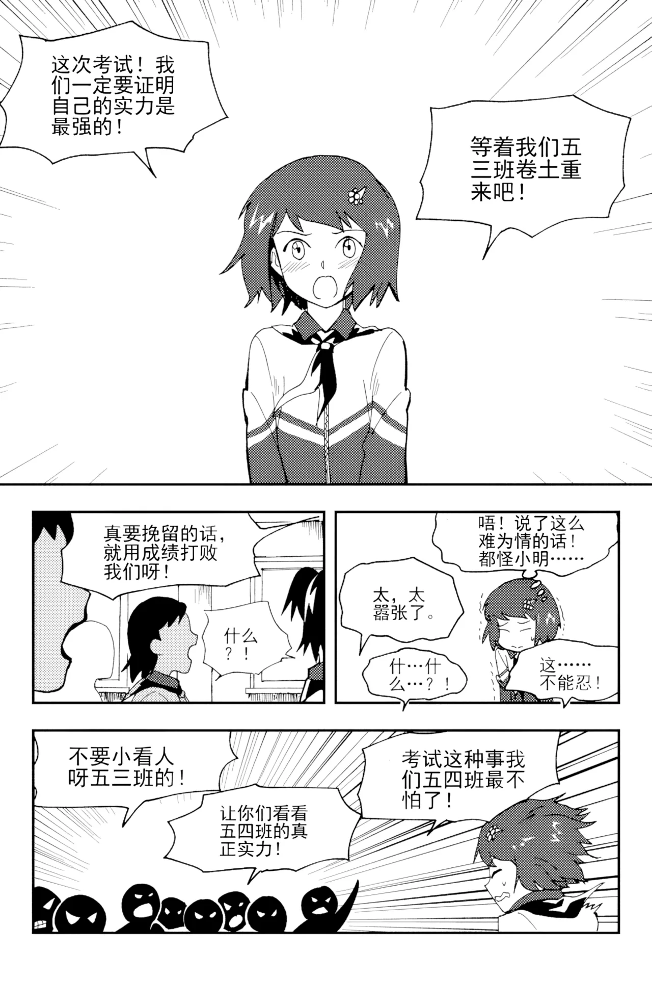[ZCloud]Audience with Her Majesty the Queen II Vol. 3 | All Hail Empress Her Majesty II[Chinese] [upscaled] Page 112