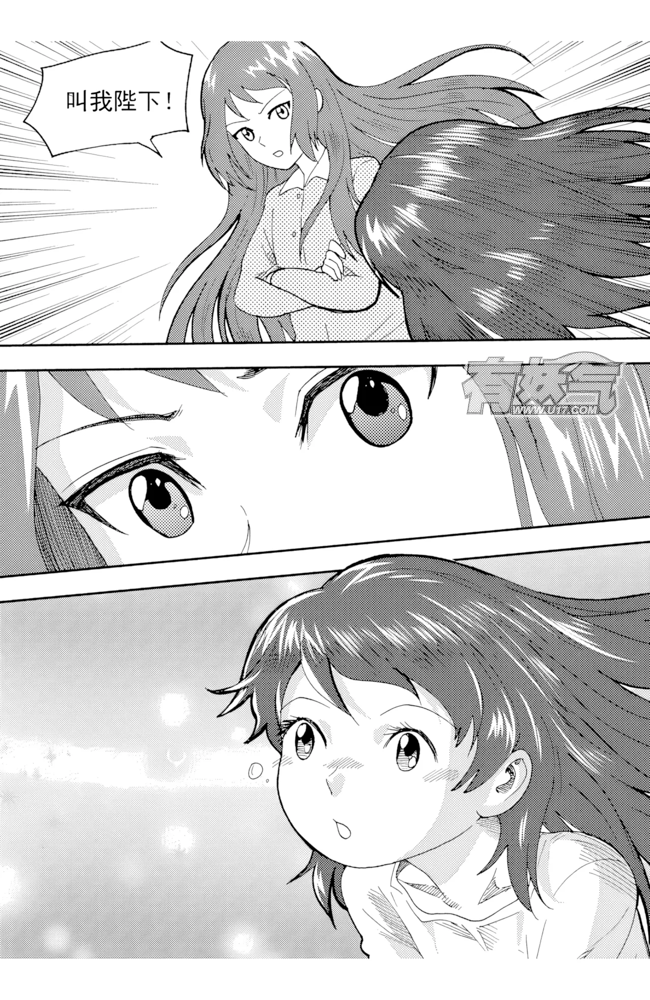 [ZCloud]Audience with Her Majesty the Queen II Vol. 3 | All Hail Empress Her Majesty II[Chinese] [upscaled] Page 118