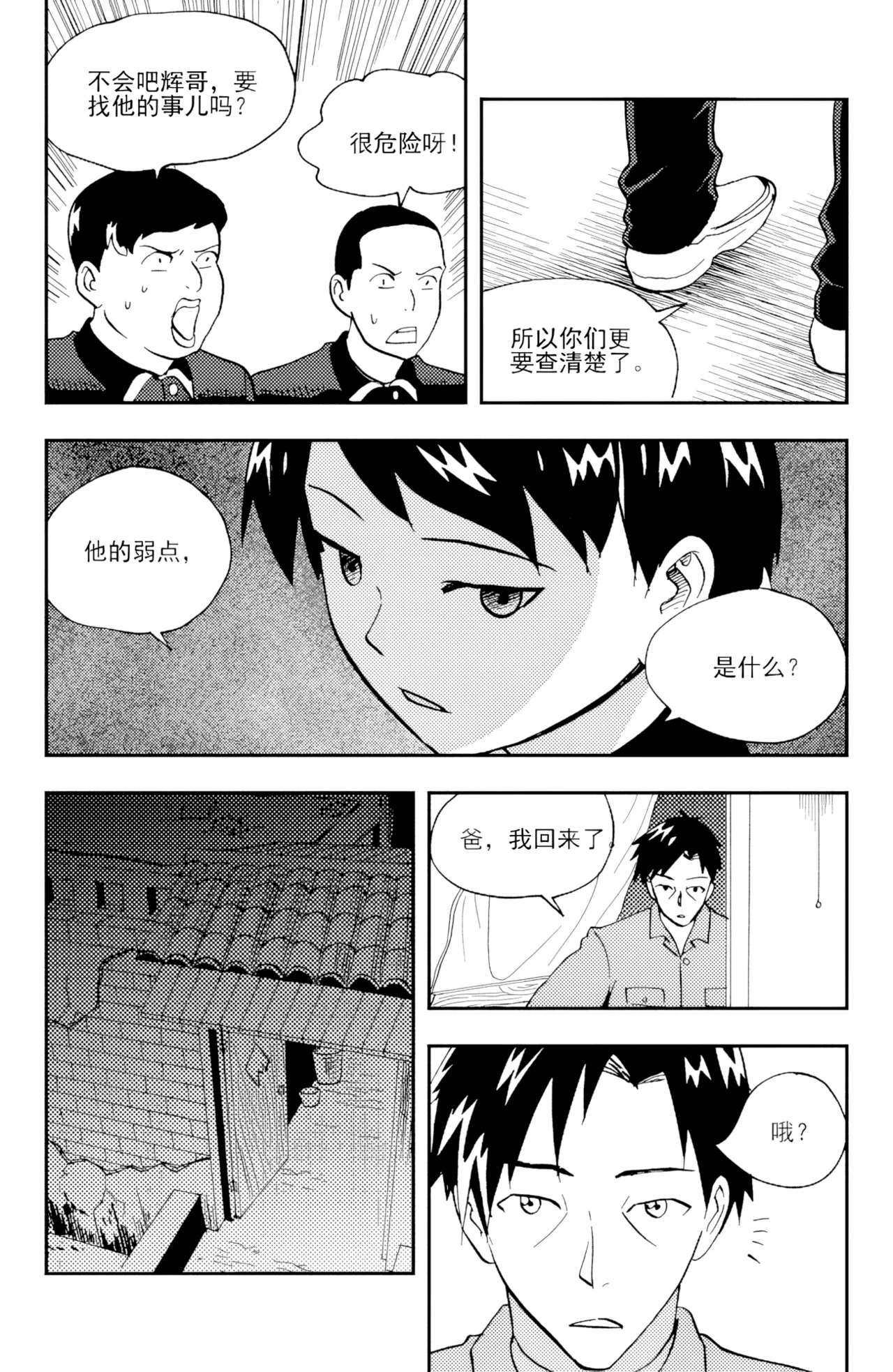 [ZCloud]Audience with Her Majesty the Queen II Vol. 3 | All Hail Empress Her Majesty II[Chinese] [upscaled] Page 12