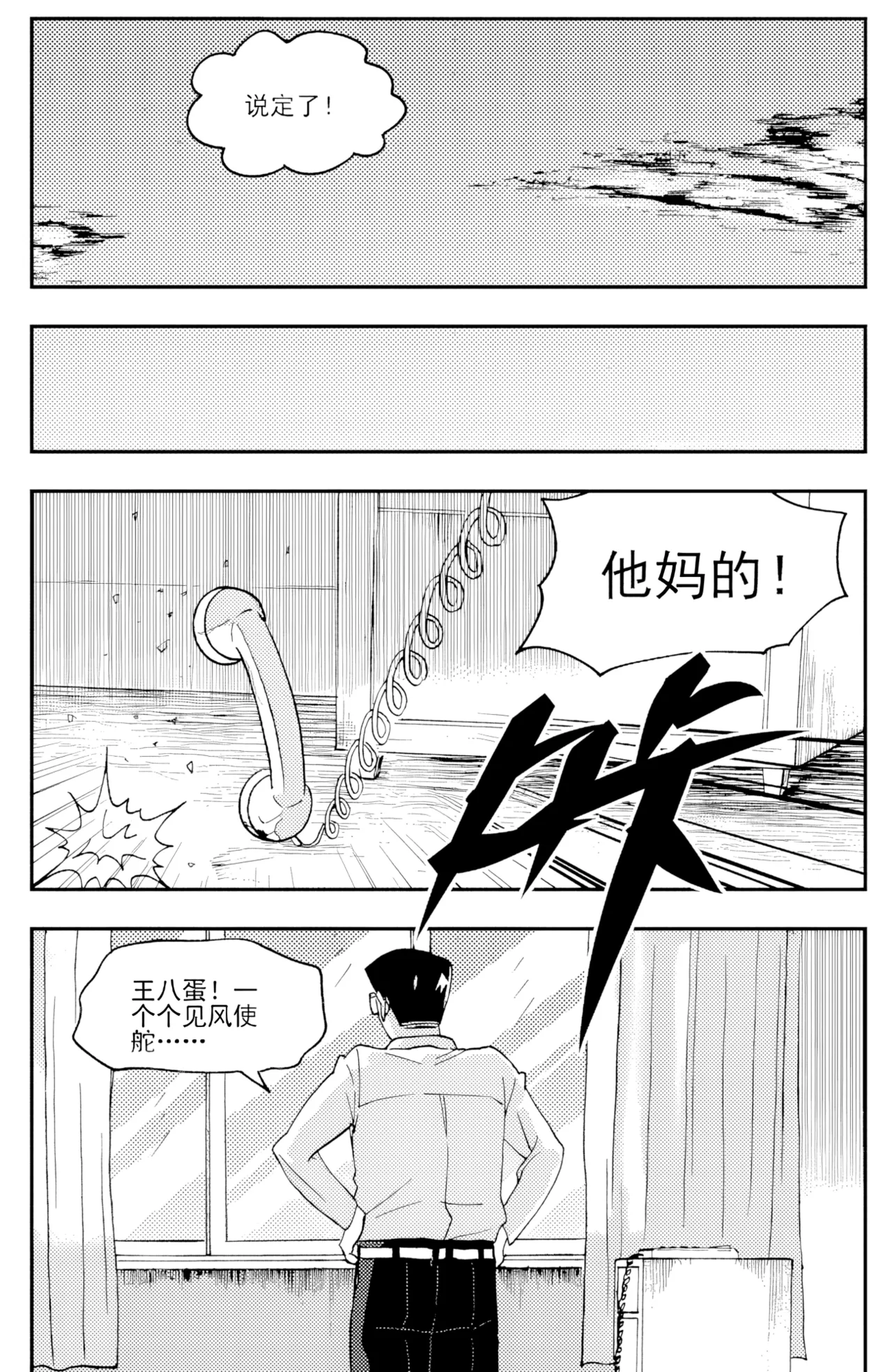 [ZCloud]Audience with Her Majesty the Queen II Vol. 3 | All Hail Empress Her Majesty II[Chinese] [upscaled] Page 127