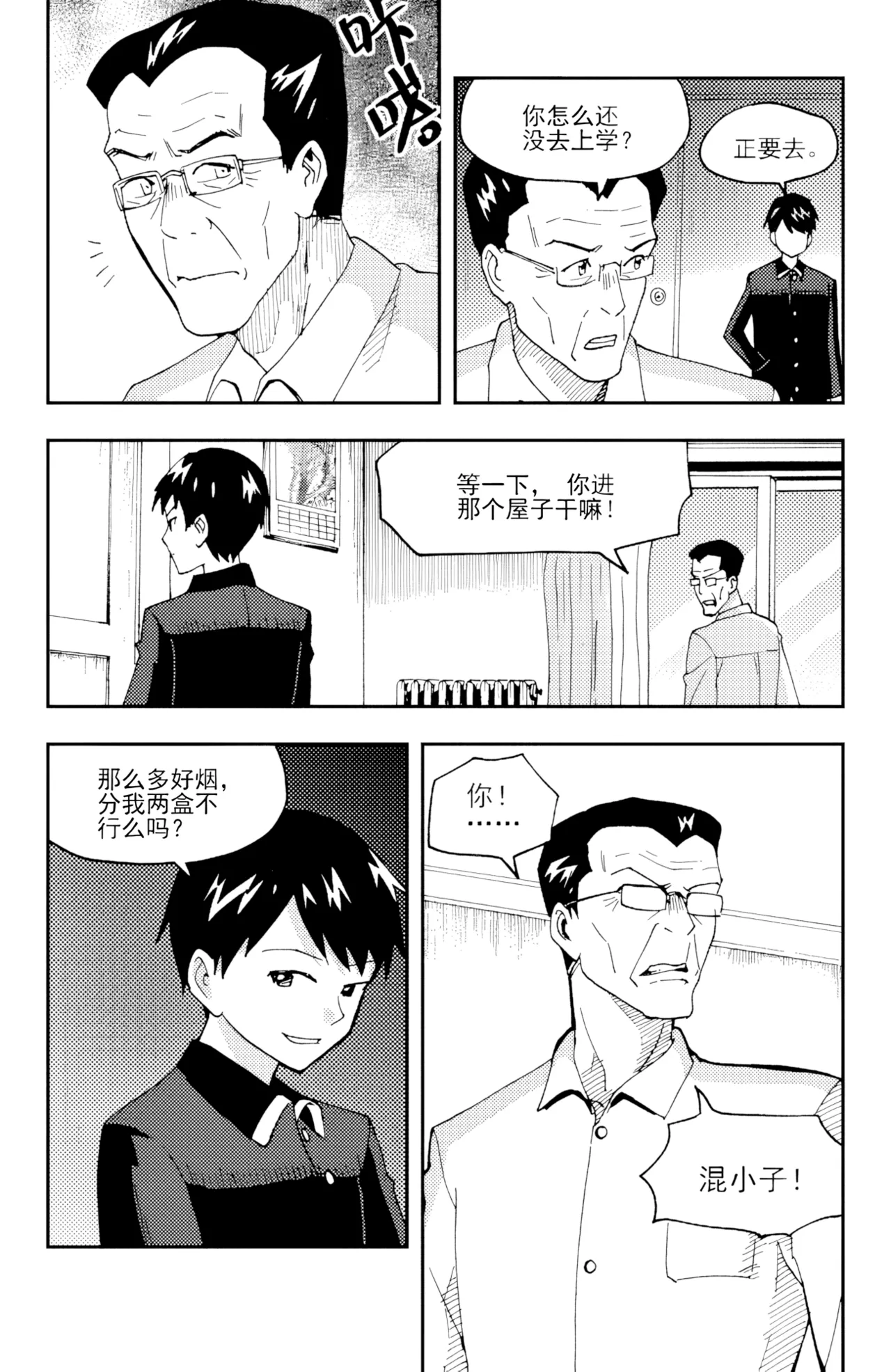 [ZCloud]Audience with Her Majesty the Queen II Vol. 3 | All Hail Empress Her Majesty II[Chinese] [upscaled] Page 128