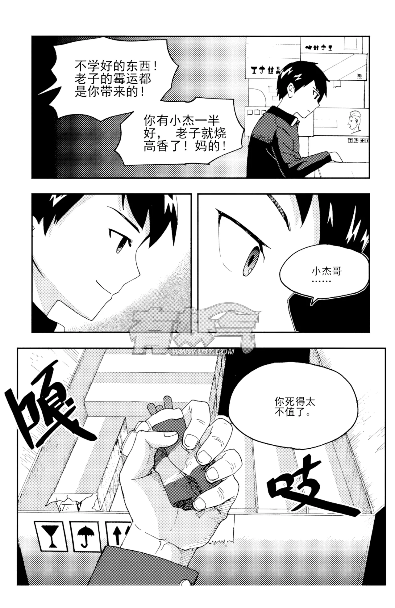 [ZCloud]Audience with Her Majesty the Queen II Vol. 3 | All Hail Empress Her Majesty II[Chinese] [upscaled] Page 129