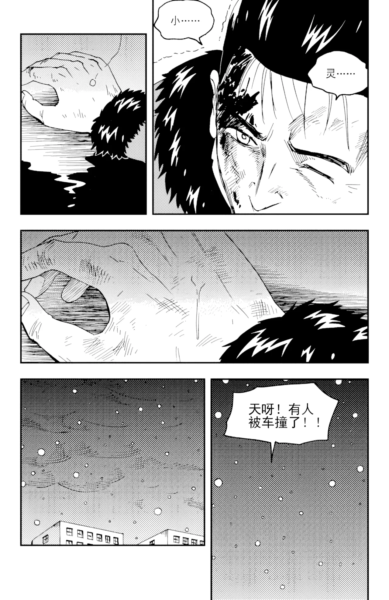 [ZCloud]Audience with Her Majesty the Queen II Vol. 3 | All Hail Empress Her Majesty II[Chinese] [upscaled] Page 135