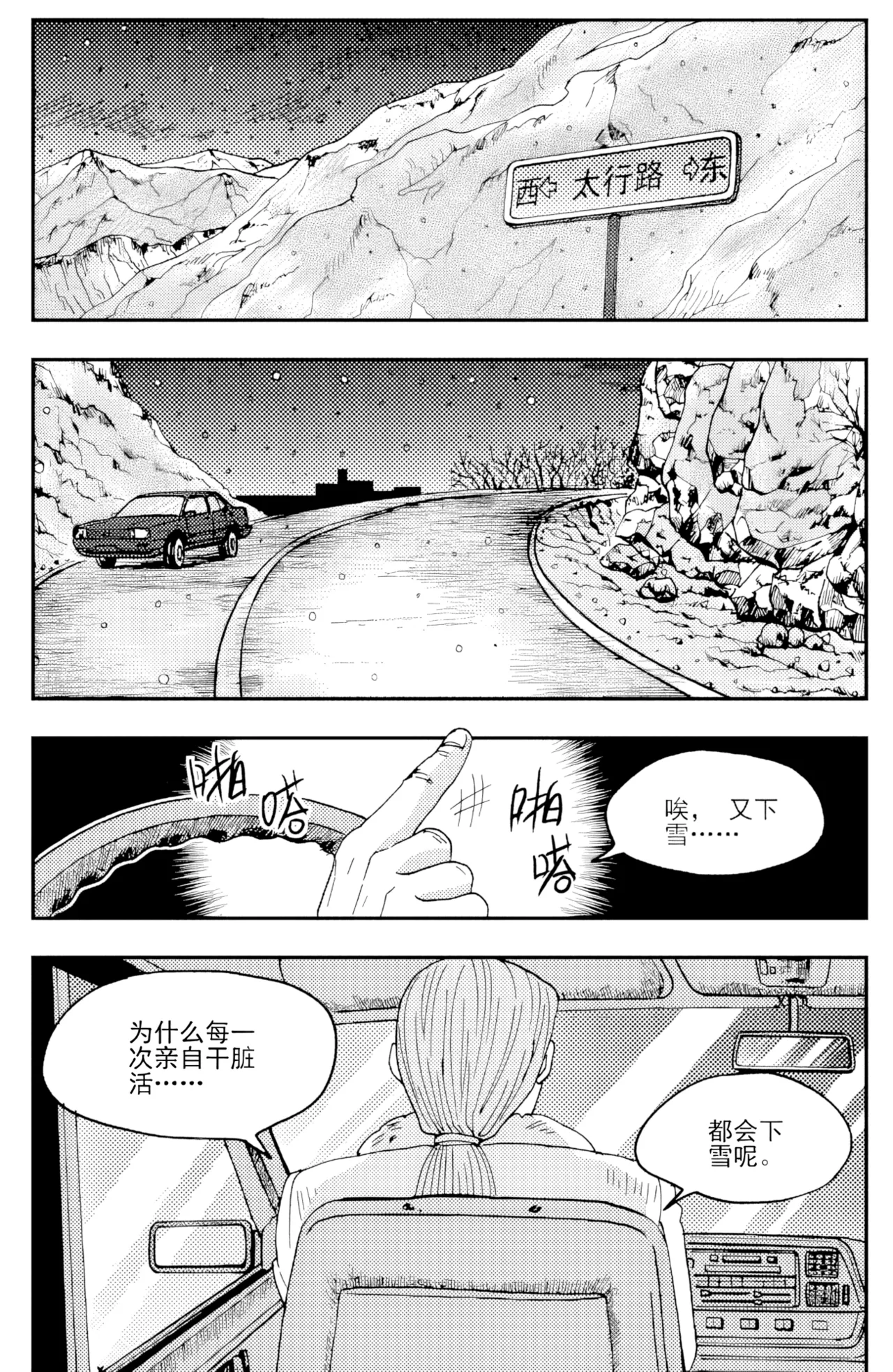 [ZCloud]Audience with Her Majesty the Queen II Vol. 3 | All Hail Empress Her Majesty II[Chinese] [upscaled] Page 136