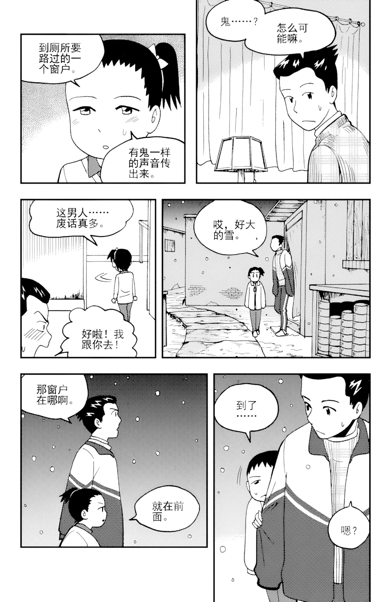 [ZCloud]Audience with Her Majesty the Queen II Vol. 3 | All Hail Empress Her Majesty II[Chinese] [upscaled] Page 141