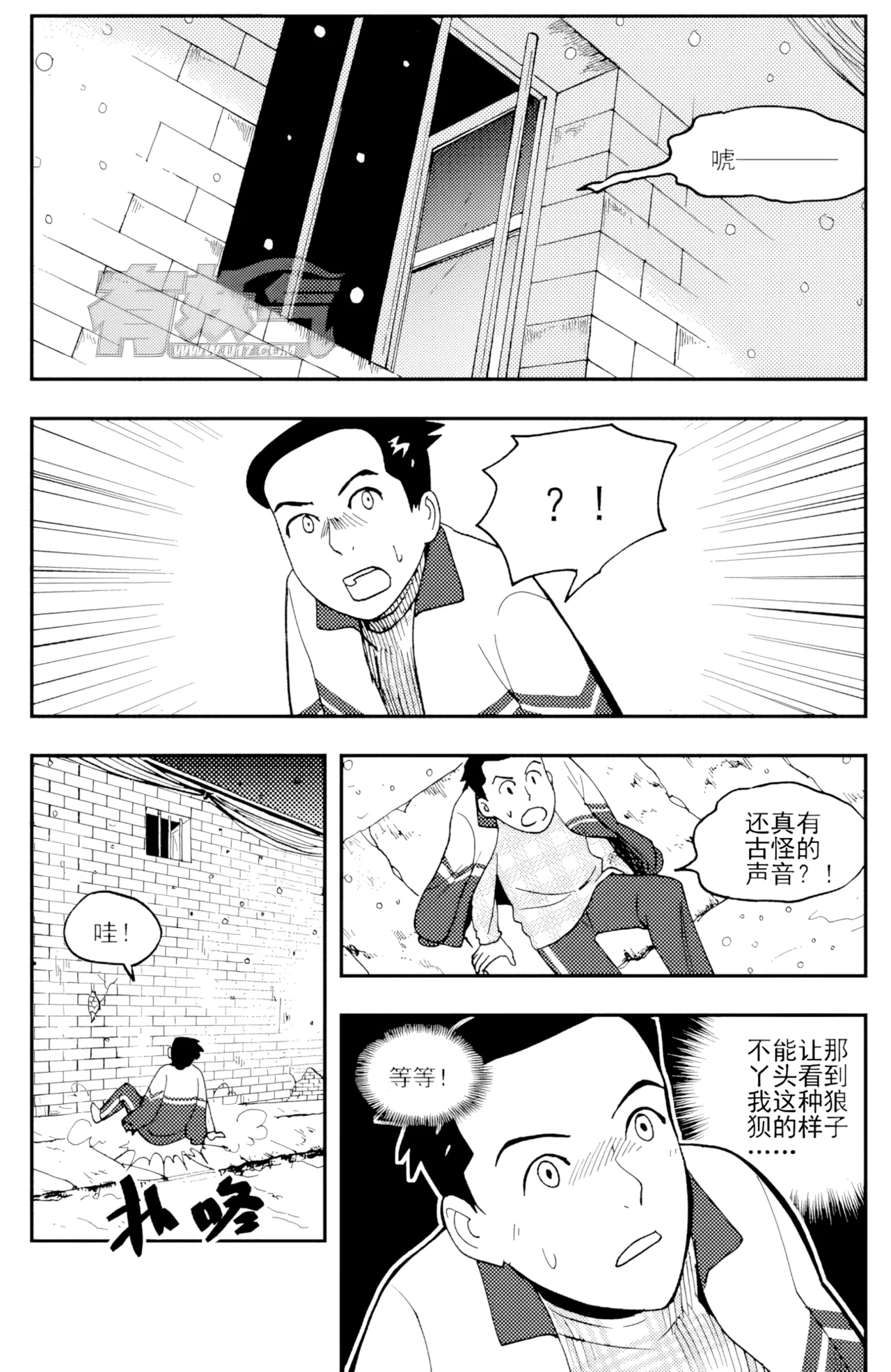 [ZCloud]Audience with Her Majesty the Queen II Vol. 3 | All Hail Empress Her Majesty II[Chinese] [upscaled] Page 143