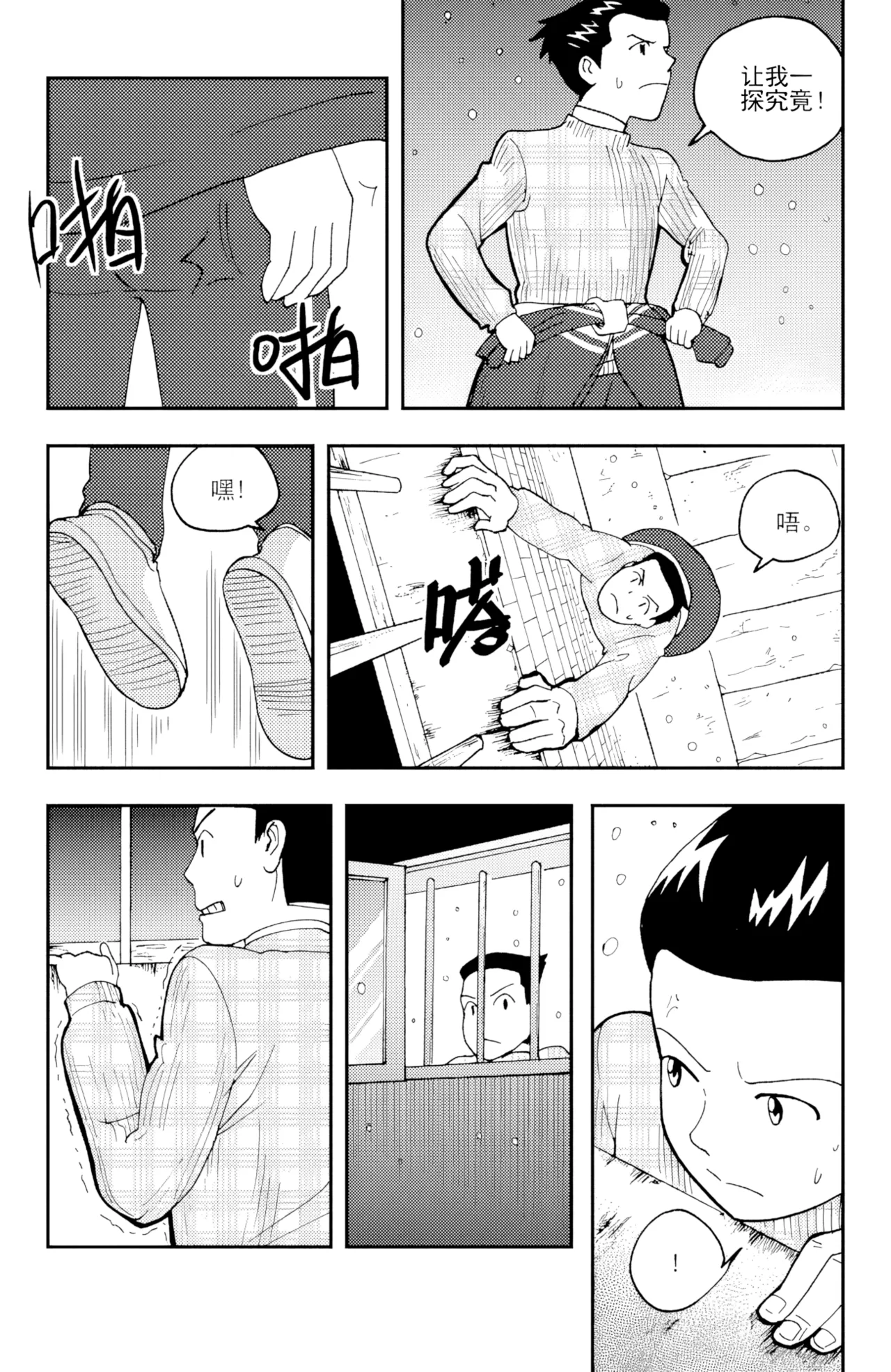 [ZCloud]Audience with Her Majesty the Queen II Vol. 3 | All Hail Empress Her Majesty II[Chinese] [upscaled] Page 144