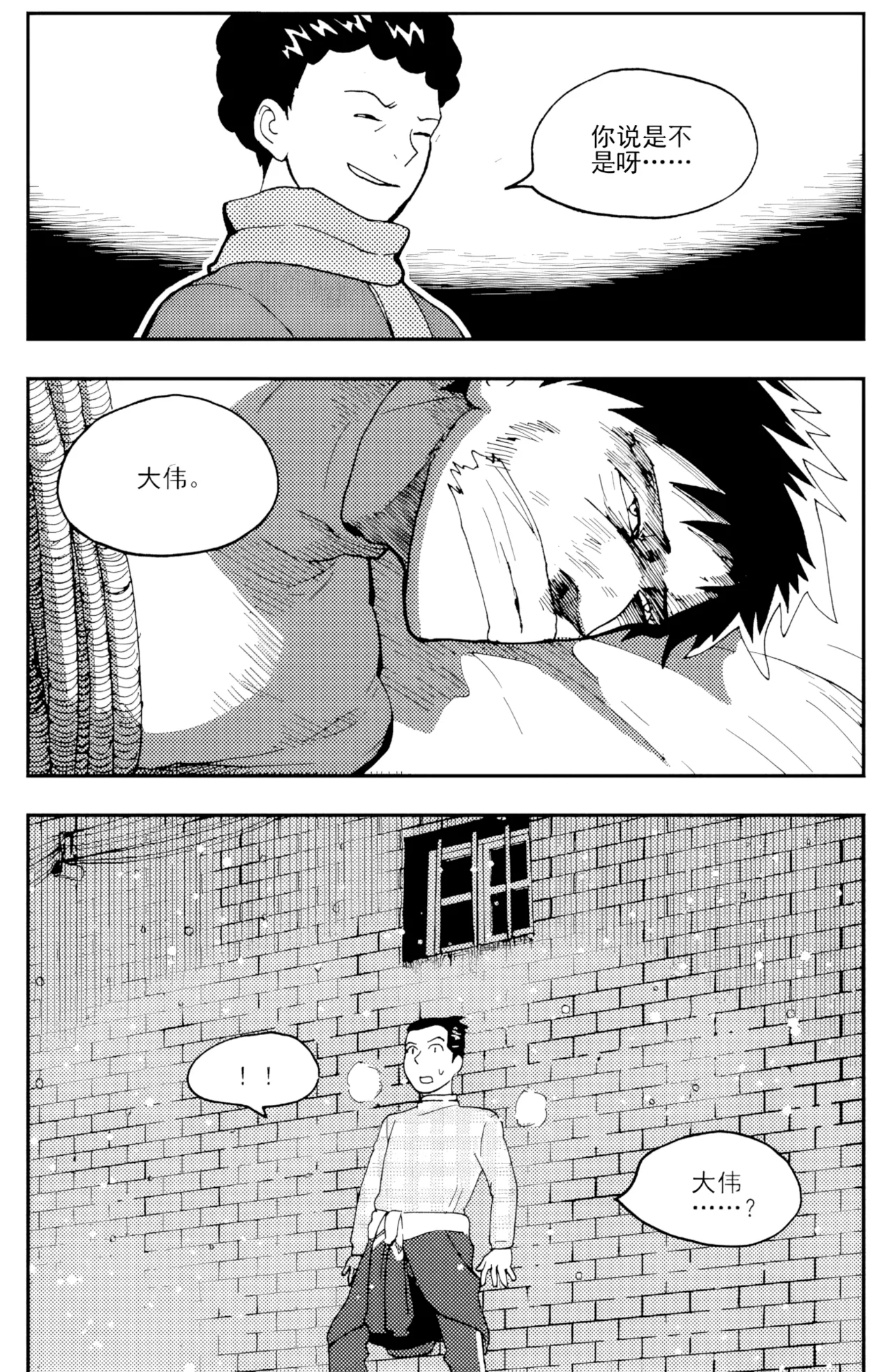 [ZCloud]Audience with Her Majesty the Queen II Vol. 3 | All Hail Empress Her Majesty II[Chinese] [upscaled] Page 146