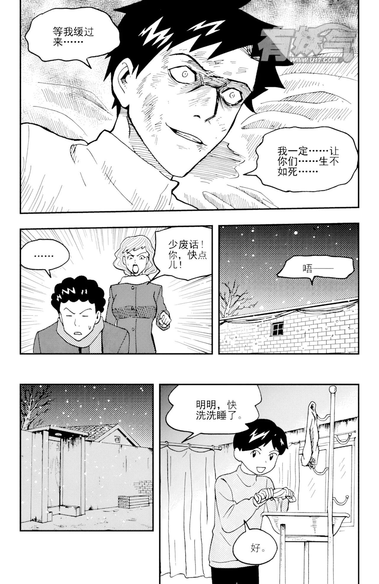 [ZCloud]Audience with Her Majesty the Queen II Vol. 3 | All Hail Empress Her Majesty II[Chinese] [upscaled] Page 152