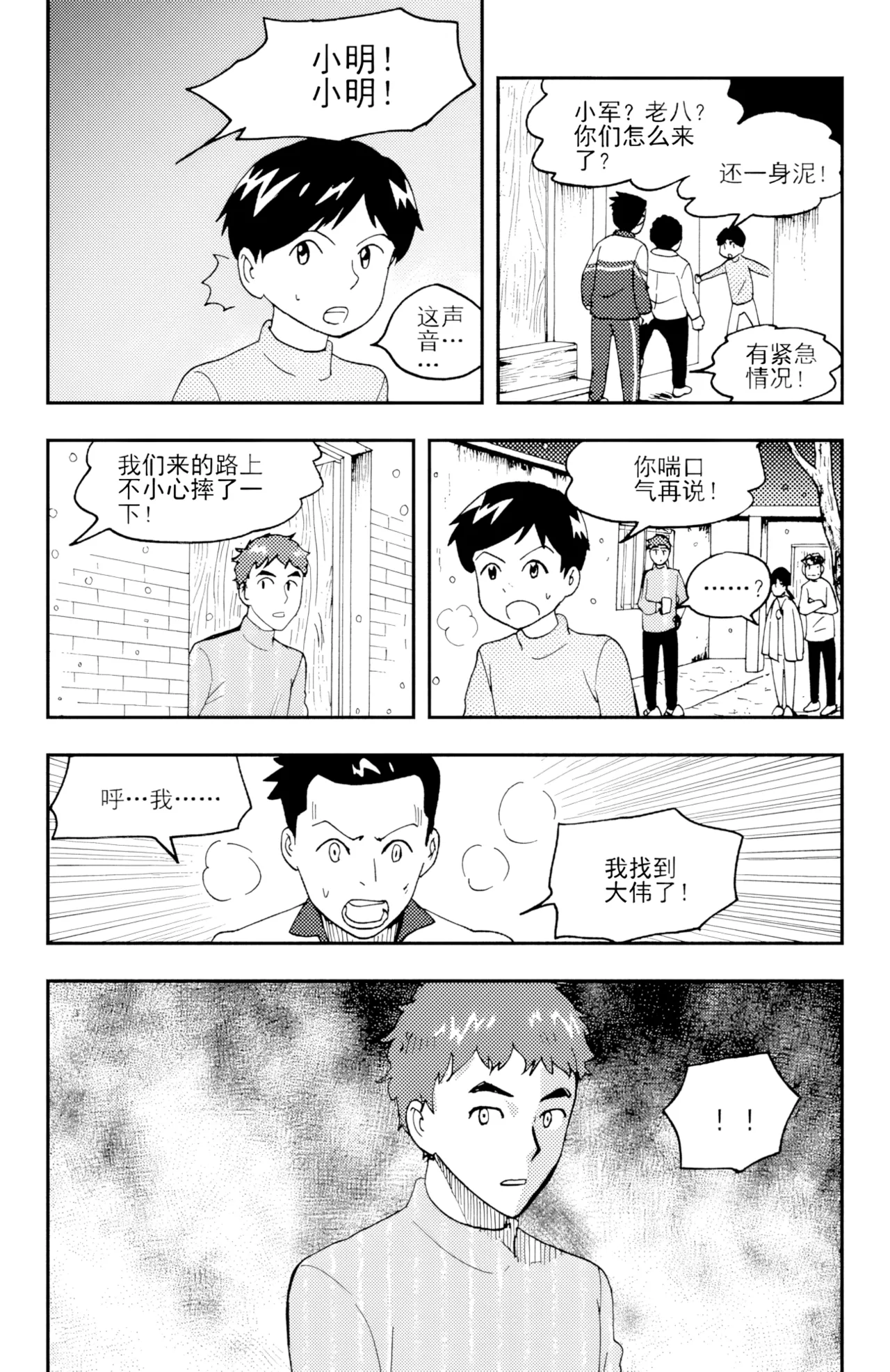 [ZCloud]Audience with Her Majesty the Queen II Vol. 3 | All Hail Empress Her Majesty II[Chinese] [upscaled] Page 153
