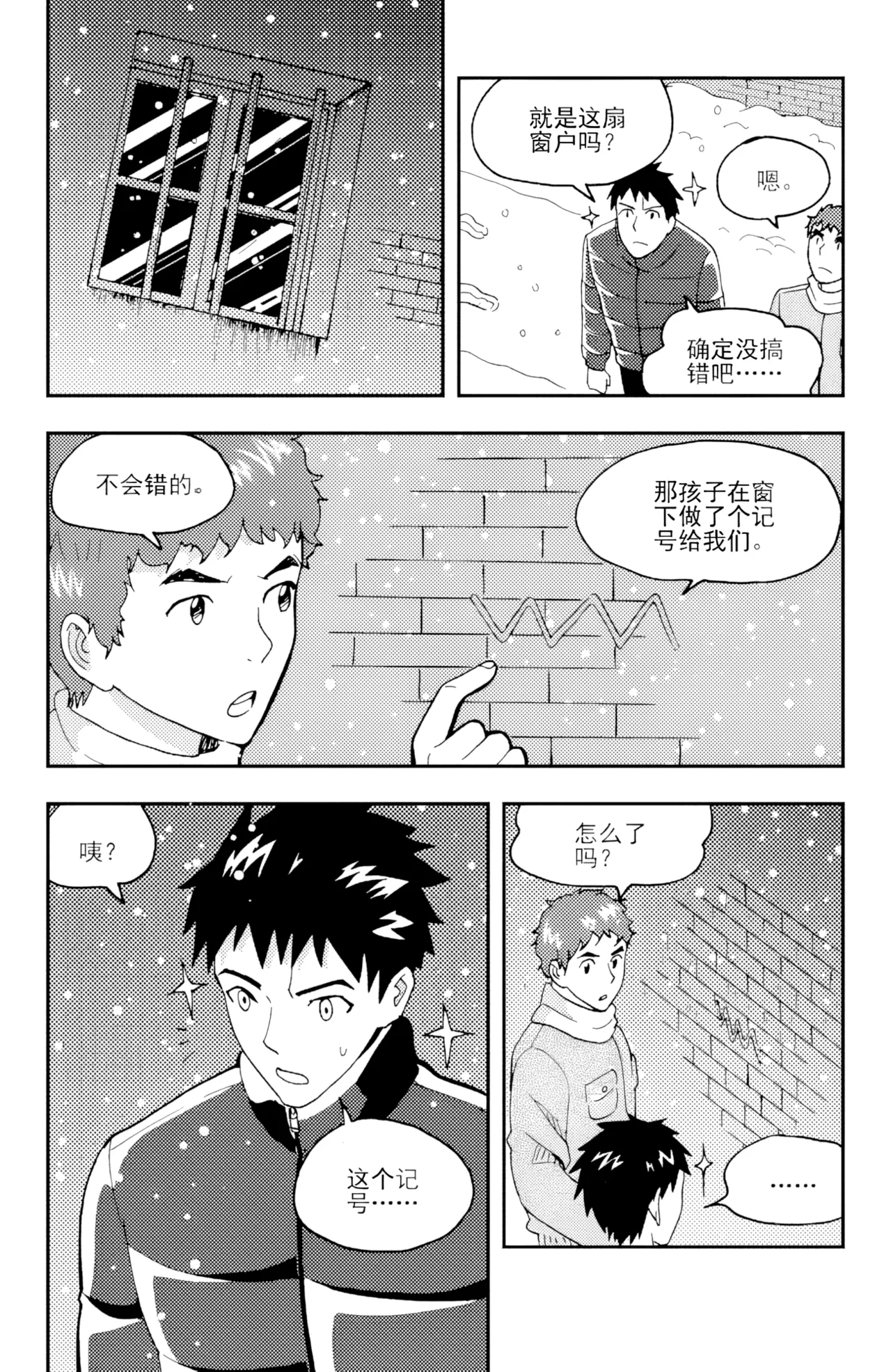 [ZCloud]Audience with Her Majesty the Queen II Vol. 3 | All Hail Empress Her Majesty II[Chinese] [upscaled] Page 156