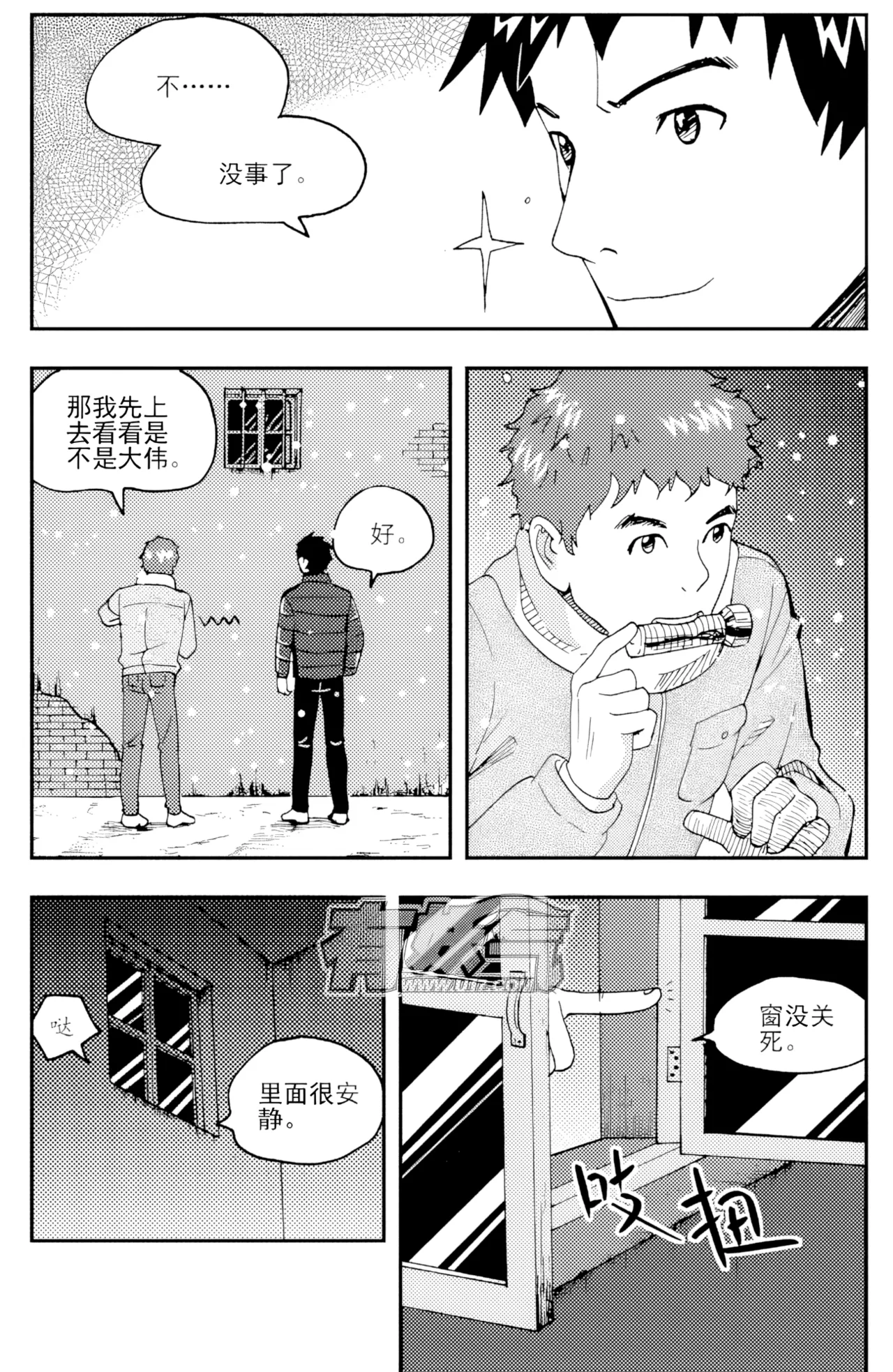 [ZCloud]Audience with Her Majesty the Queen II Vol. 3 | All Hail Empress Her Majesty II[Chinese] [upscaled] Page 157