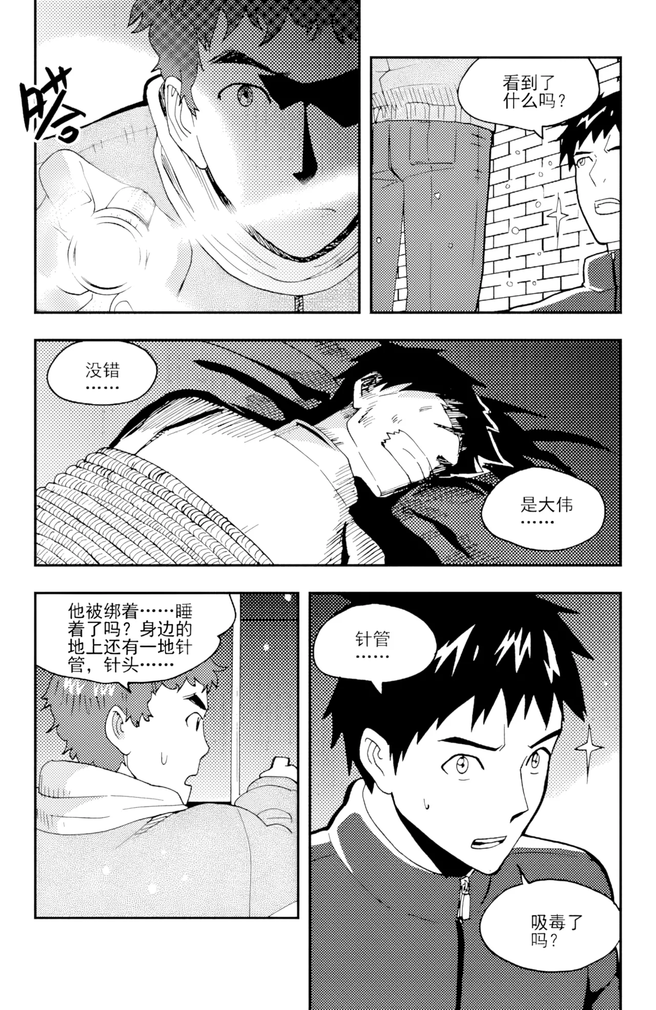 [ZCloud]Audience with Her Majesty the Queen II Vol. 3 | All Hail Empress Her Majesty II[Chinese] [upscaled] Page 158