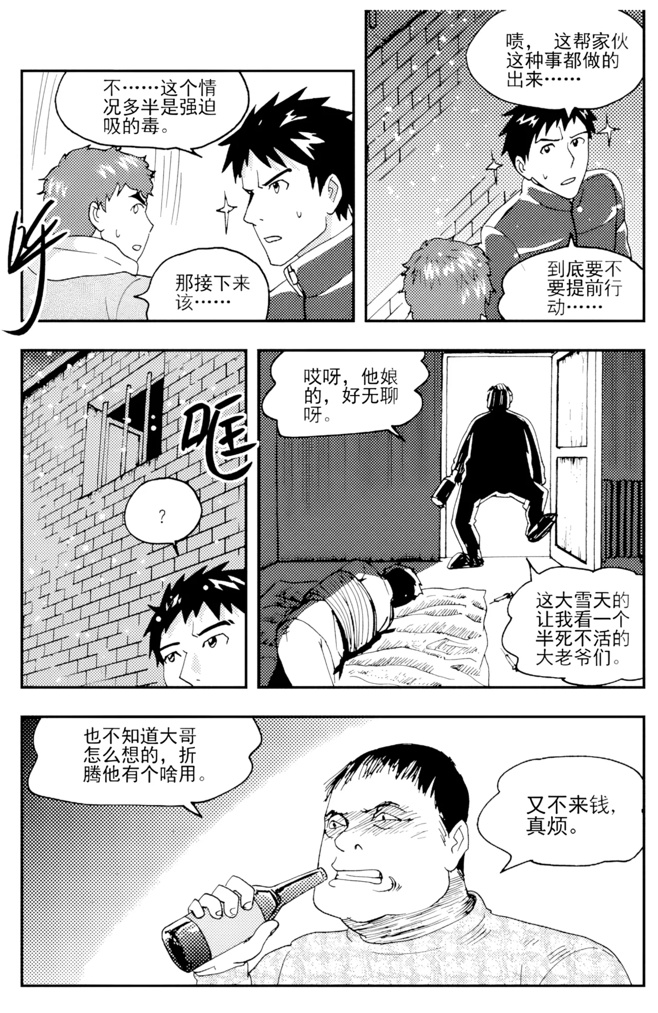 [ZCloud]Audience with Her Majesty the Queen II Vol. 3 | All Hail Empress Her Majesty II[Chinese] [upscaled] Page 159